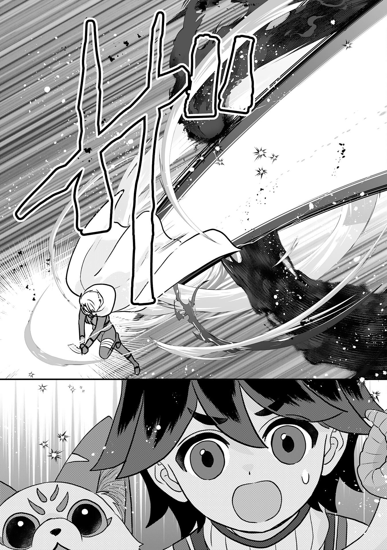 Yamaoku Sodachi no Ore no Yururi Isekai Seikatsu ~Mofumofu to Saikyou-tachi ni Kawaigararete, Futatabime no Jinsei Mankitsu-chuu~ Chapter 26 15ページ