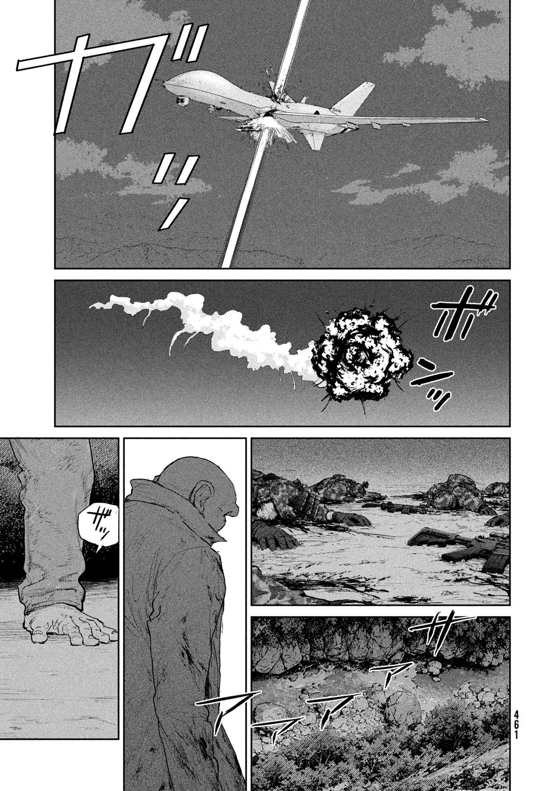 Darwin Jihen Chapter 62 27ページ