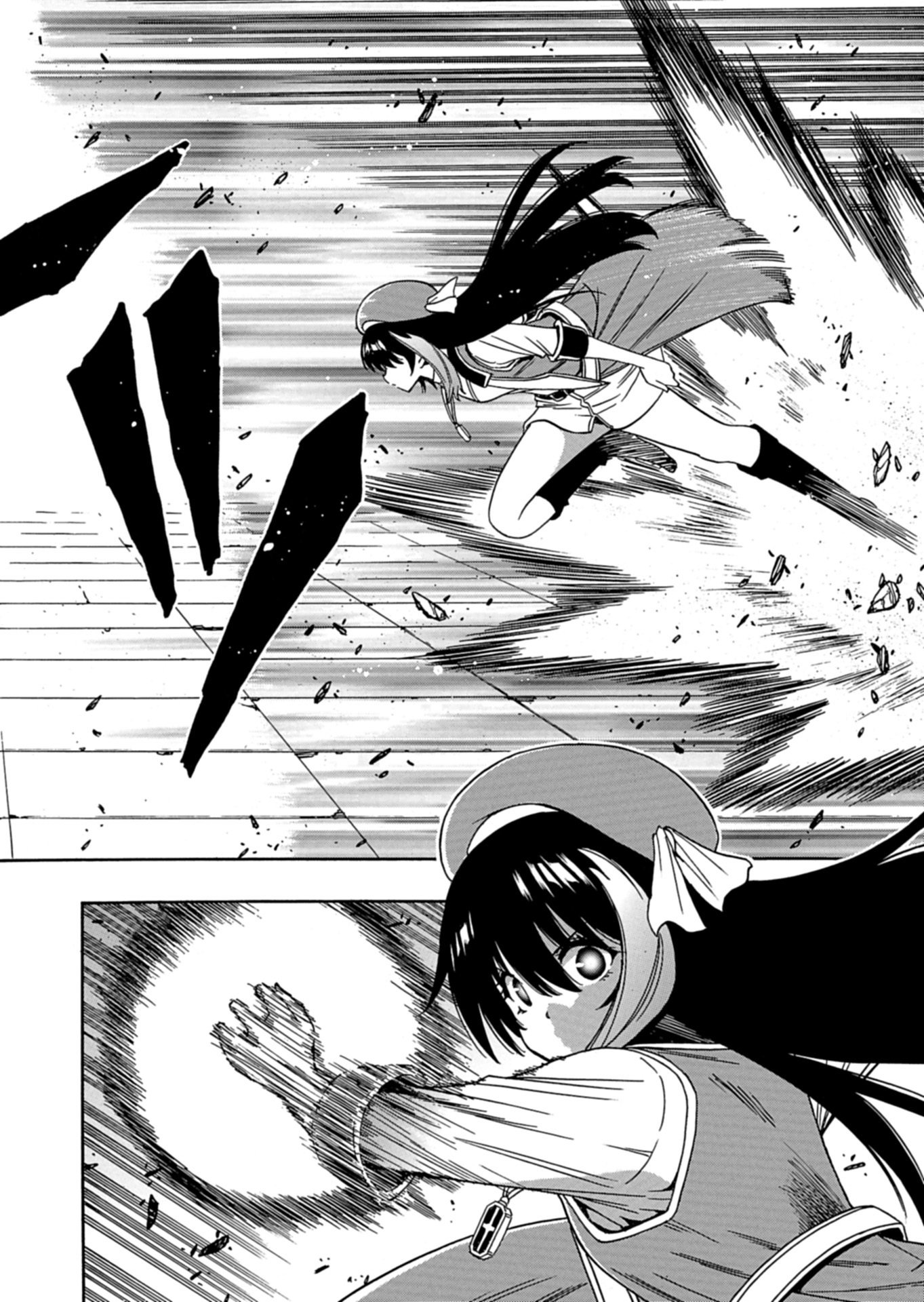 Maou no Atotsugi Chapter 1 44ページ