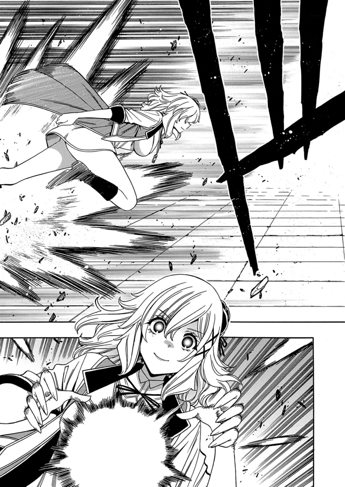 Maou no Atotsugi Chapter 1 45ページ