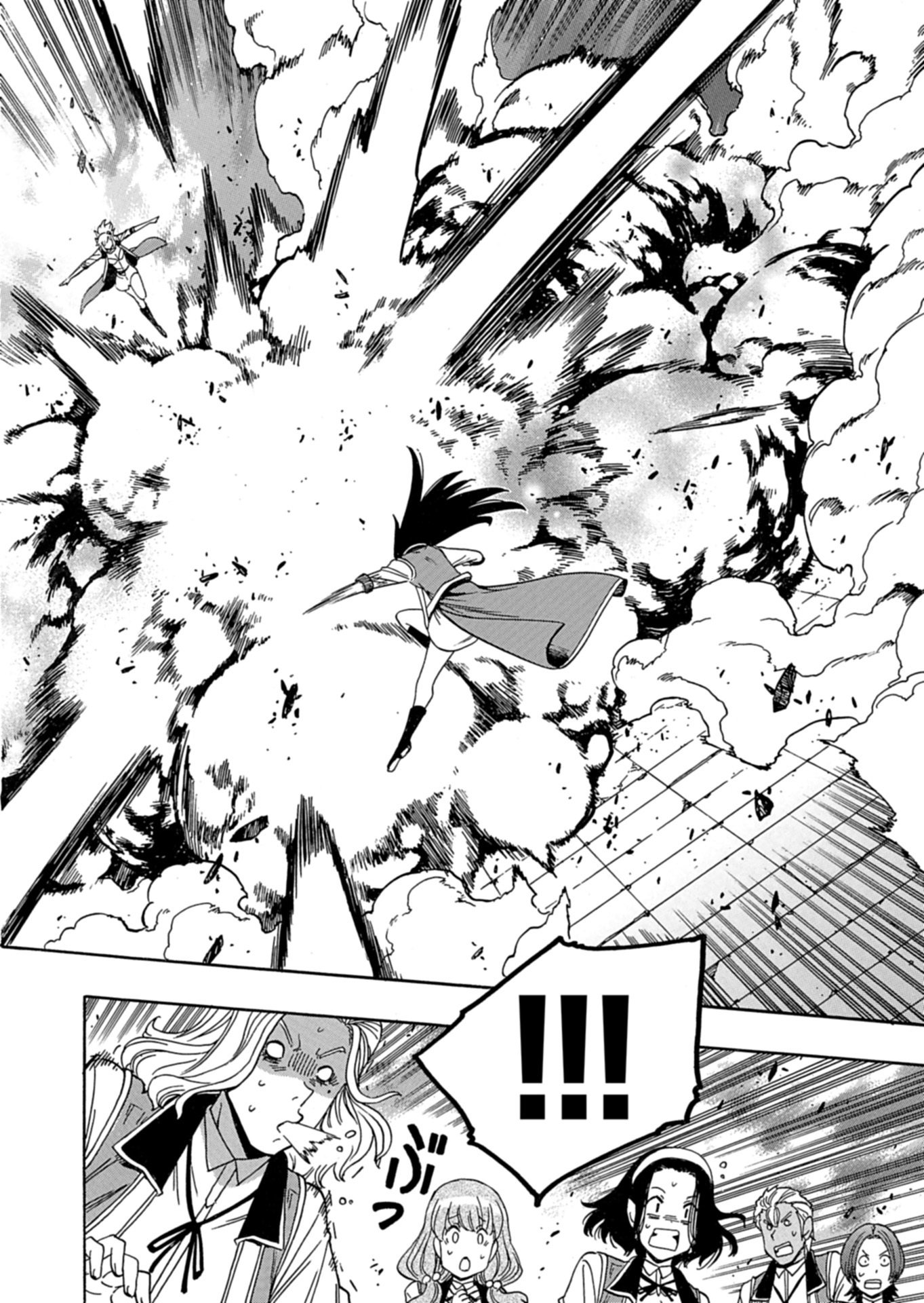 Maou no Atotsugi Chapter 1 46ページ