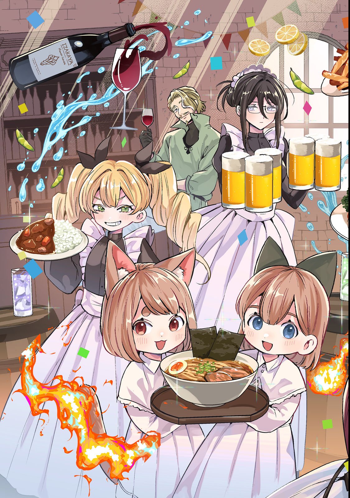 Izakaya Ryoushukan Chapter 1 3ページ