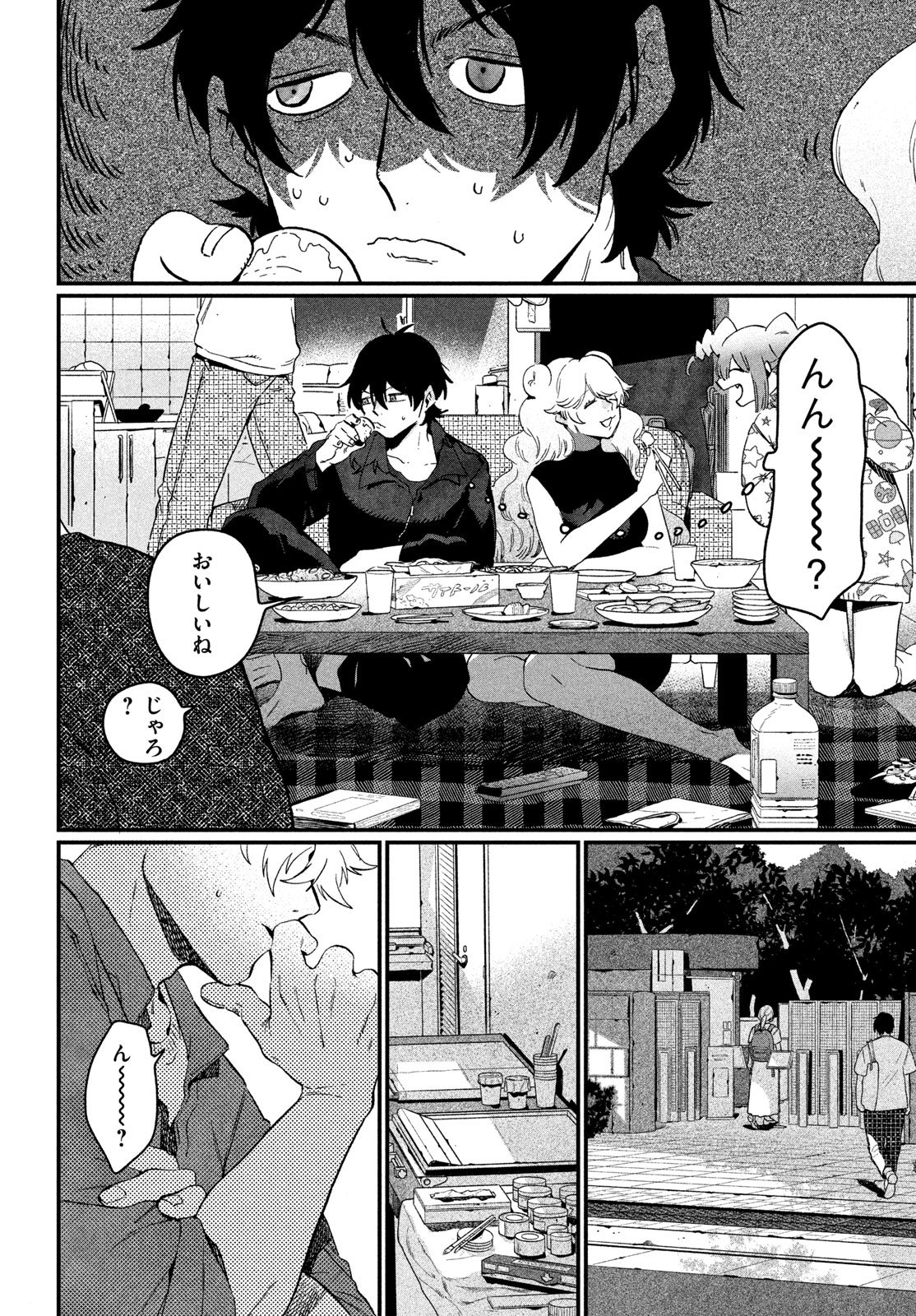 Blue Period. Chapter 91 30ページ