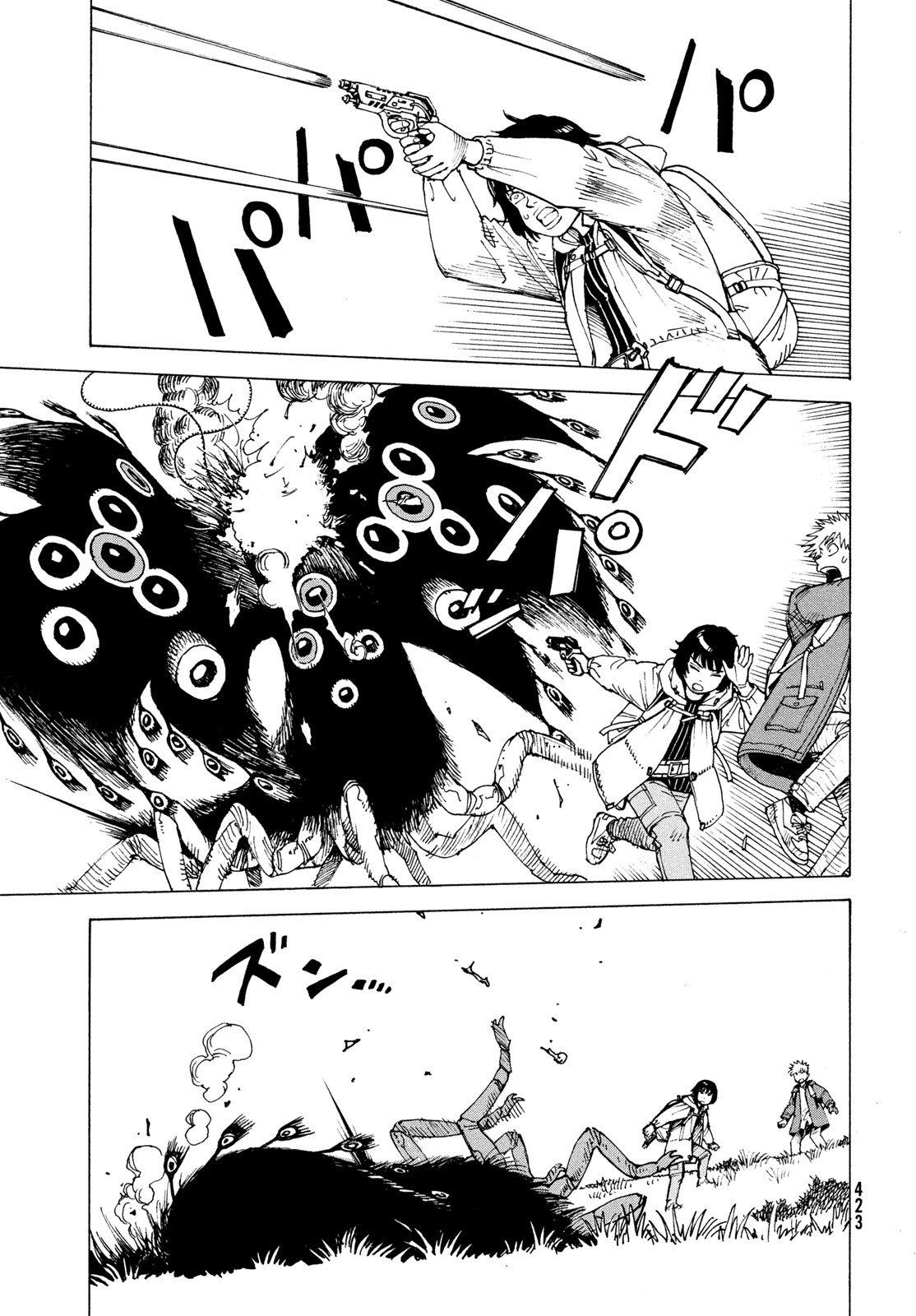Tengoku Daimakyou Chapter 86 23ページ
