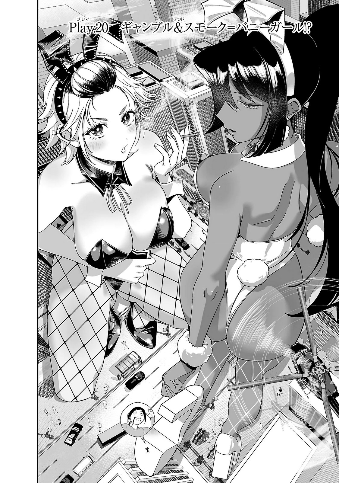 Usamimi Jackpot Chapter 20 2ページ