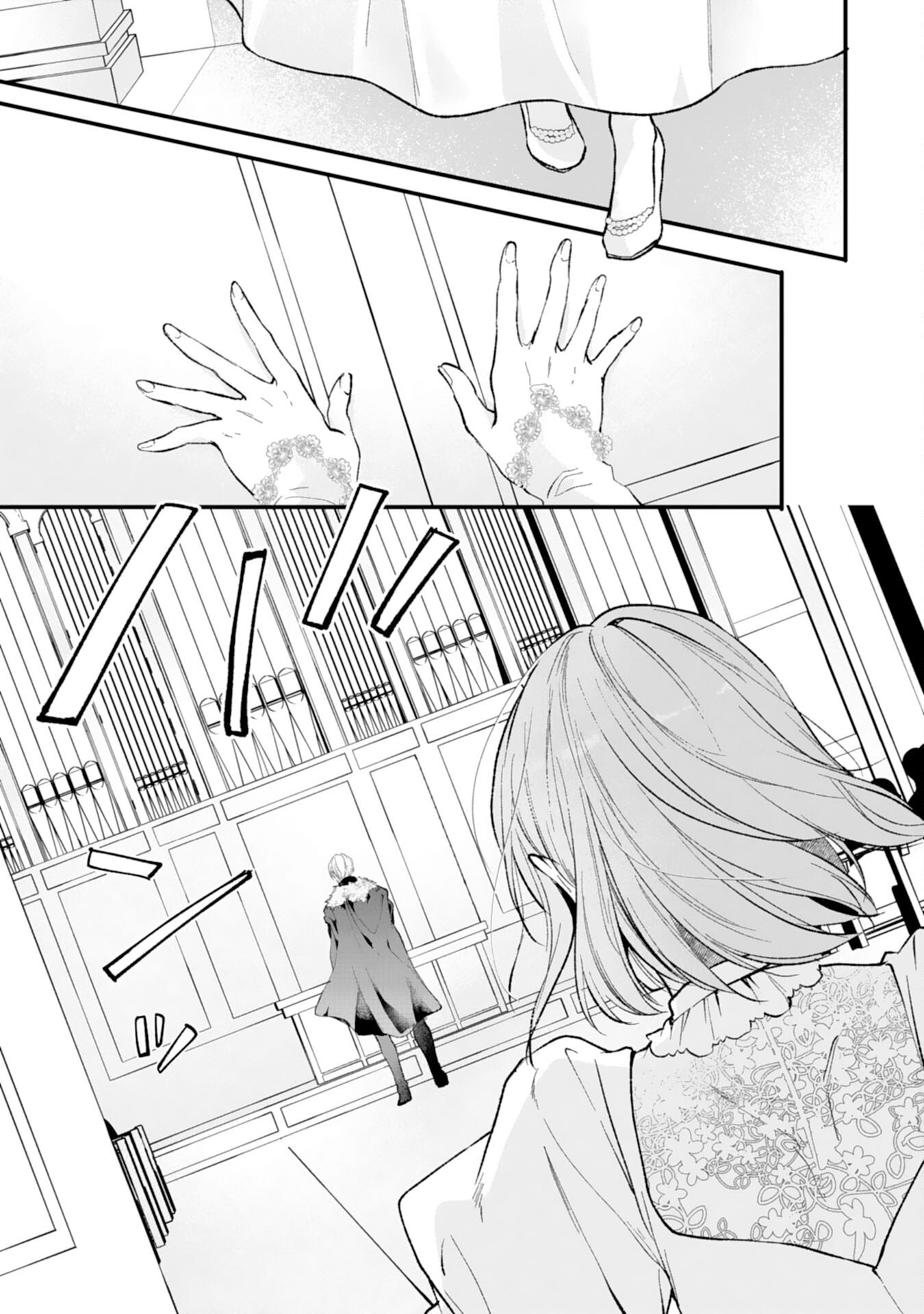 Akujo no Retteru wo Harareta Tsuihou Reijou desu ga, Saikyou Heika no Dekiai ni Tsukamarimashita Chapter 19 23ページ