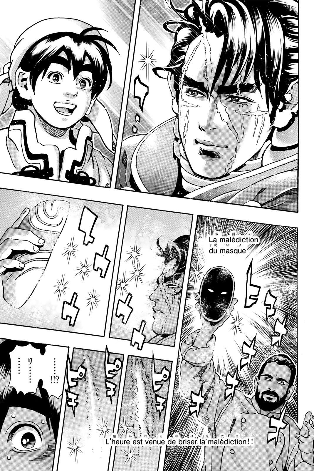 Chuuka Ichiban! Kiwami Chapter 209 19ページ