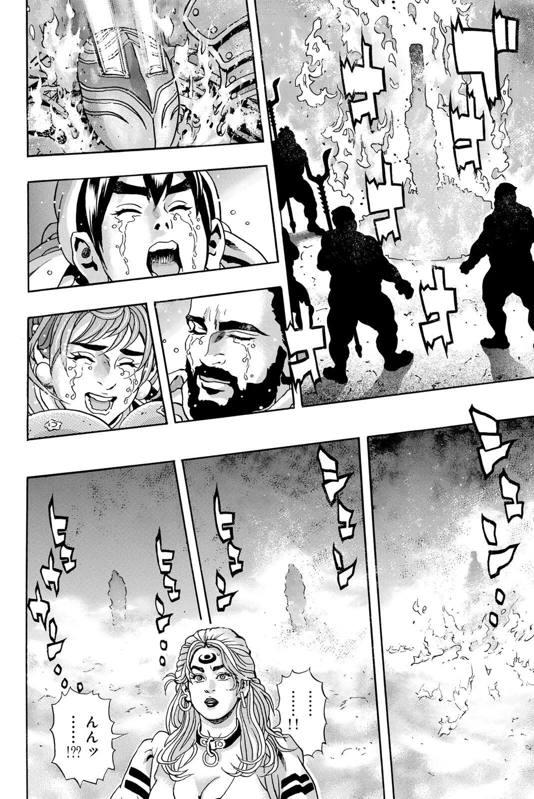 Chuuka Ichiban! Kiwami Chapter 210 14ページ
