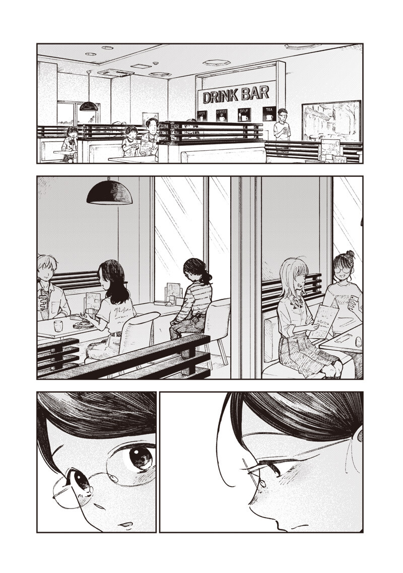 Risoukyou Joshi Zukan Chapter 10.6 13ページ