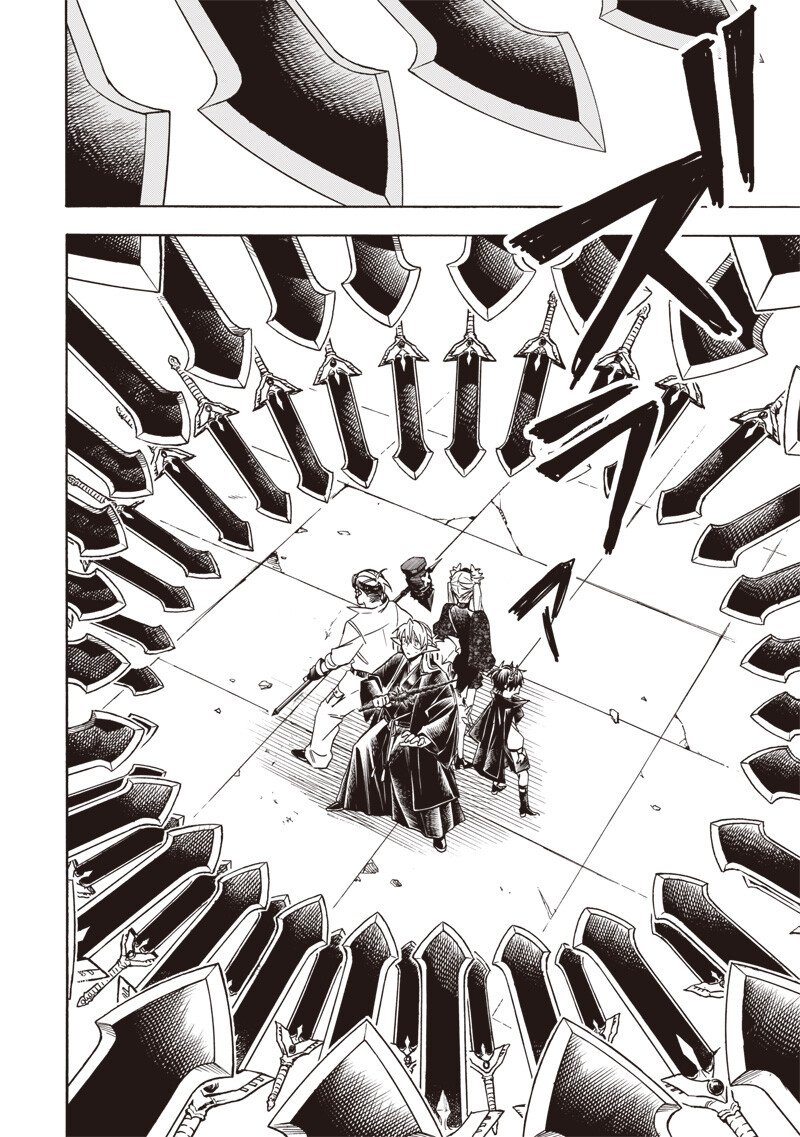 Yuusha Izoku Chapter 36 2ページ
