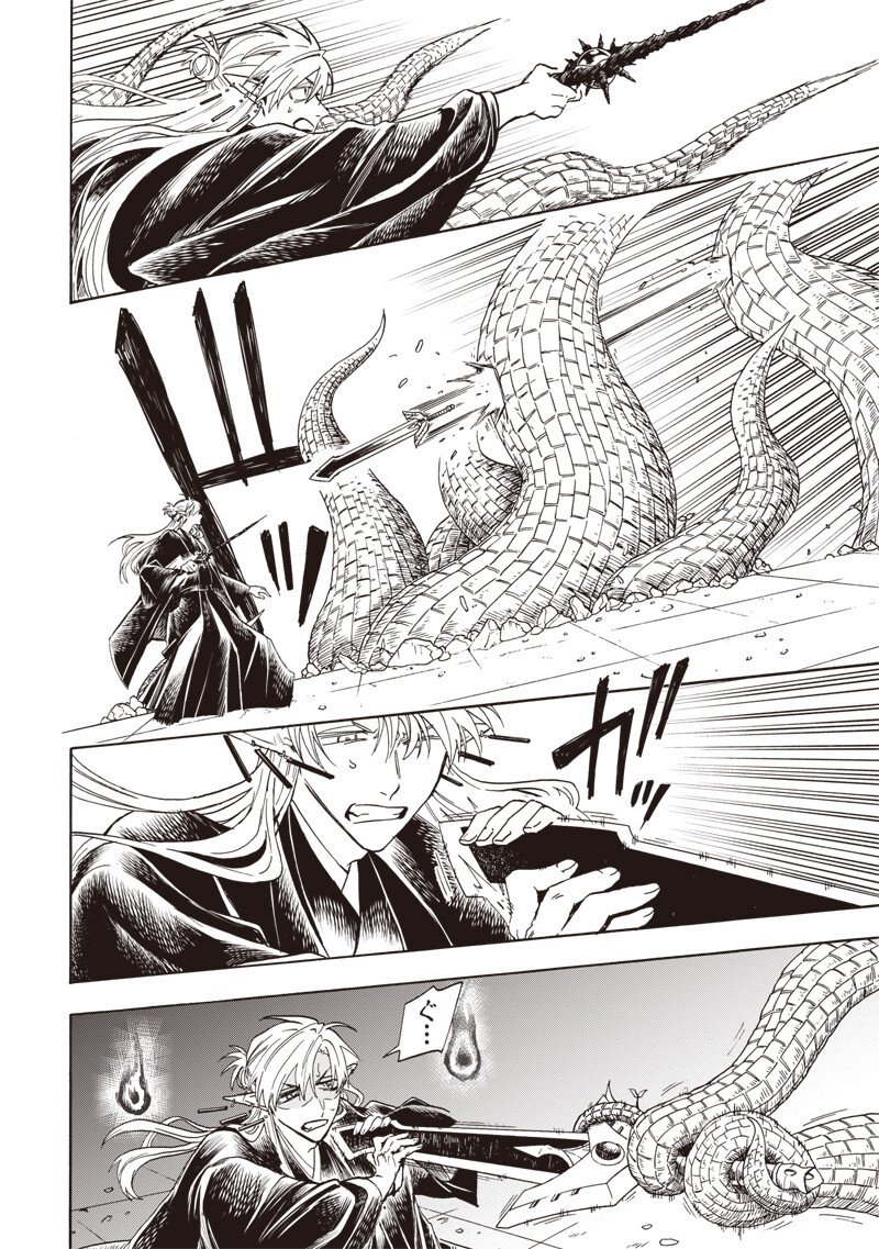Yuusha Izoku Chapter 36 14ページ