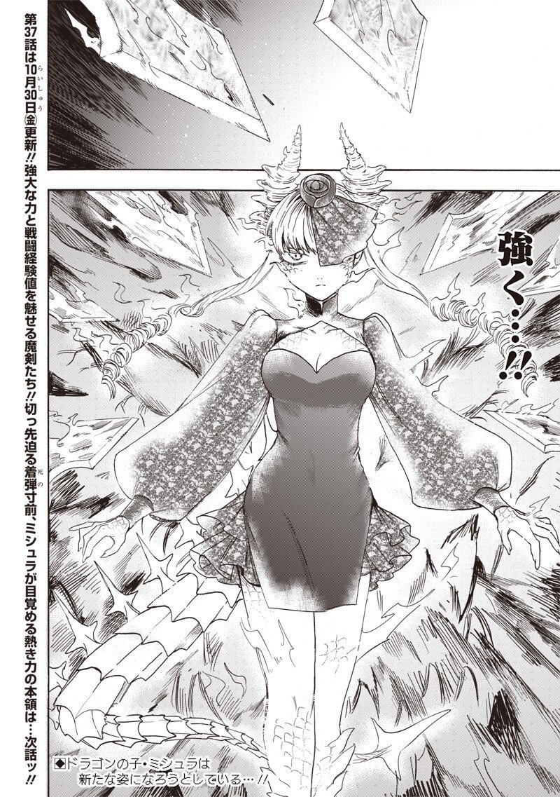 Yuusha Izoku Chapter 36 18ページ