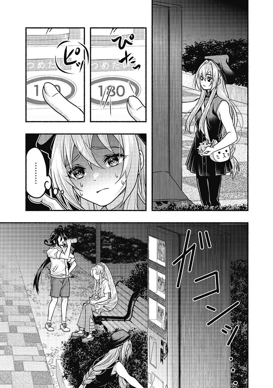Saimu Mahou Shoujo Credit Card Revolve Chapter 6.2 9ページ