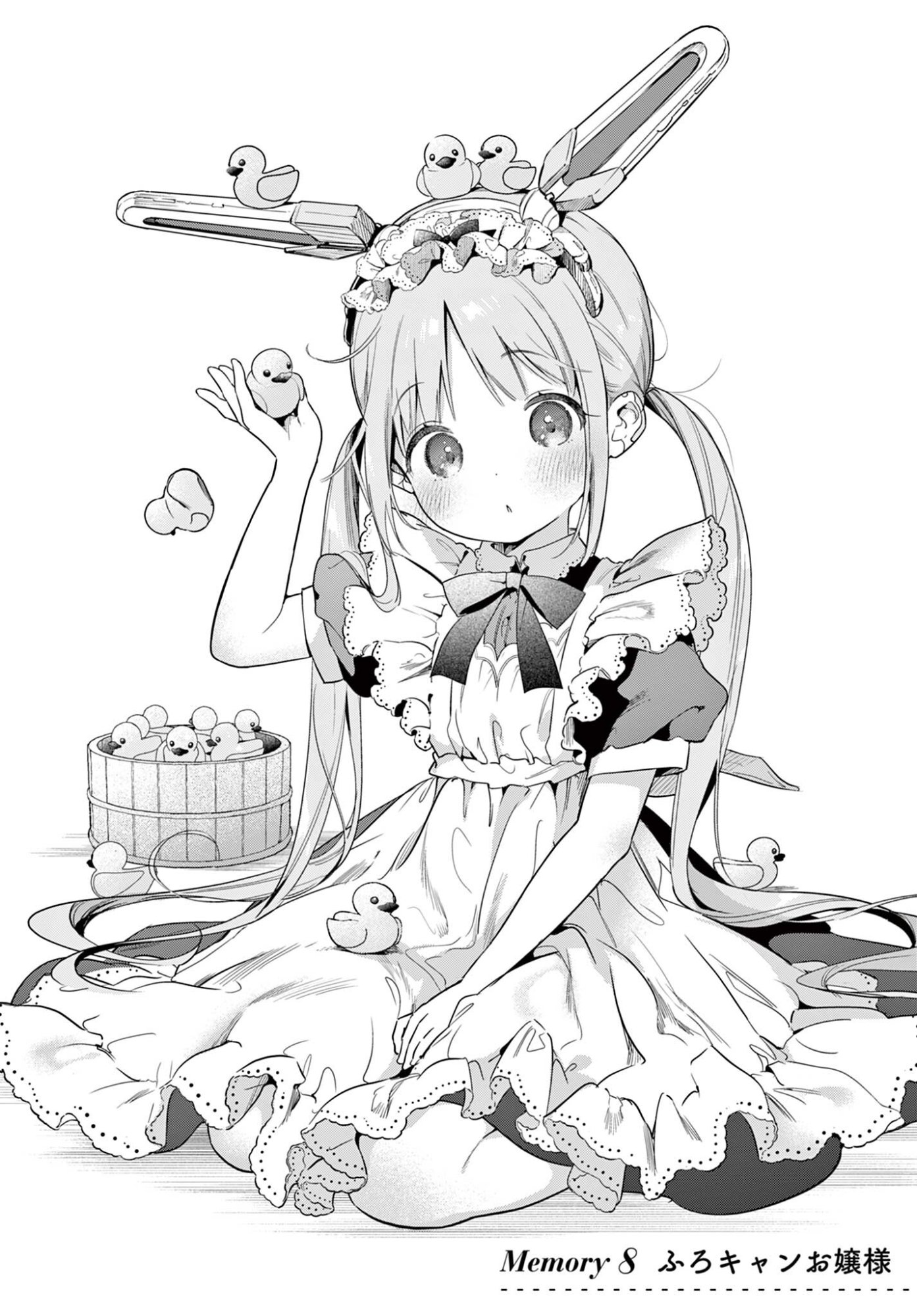 Maid to Loyd wa Ojou-sama no Oyakuni Tachitai! Chapter 8.1 2ページ