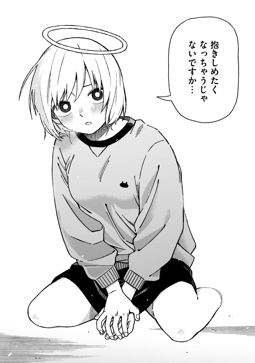 Sawarenai Futari Chapter 1 28ページ