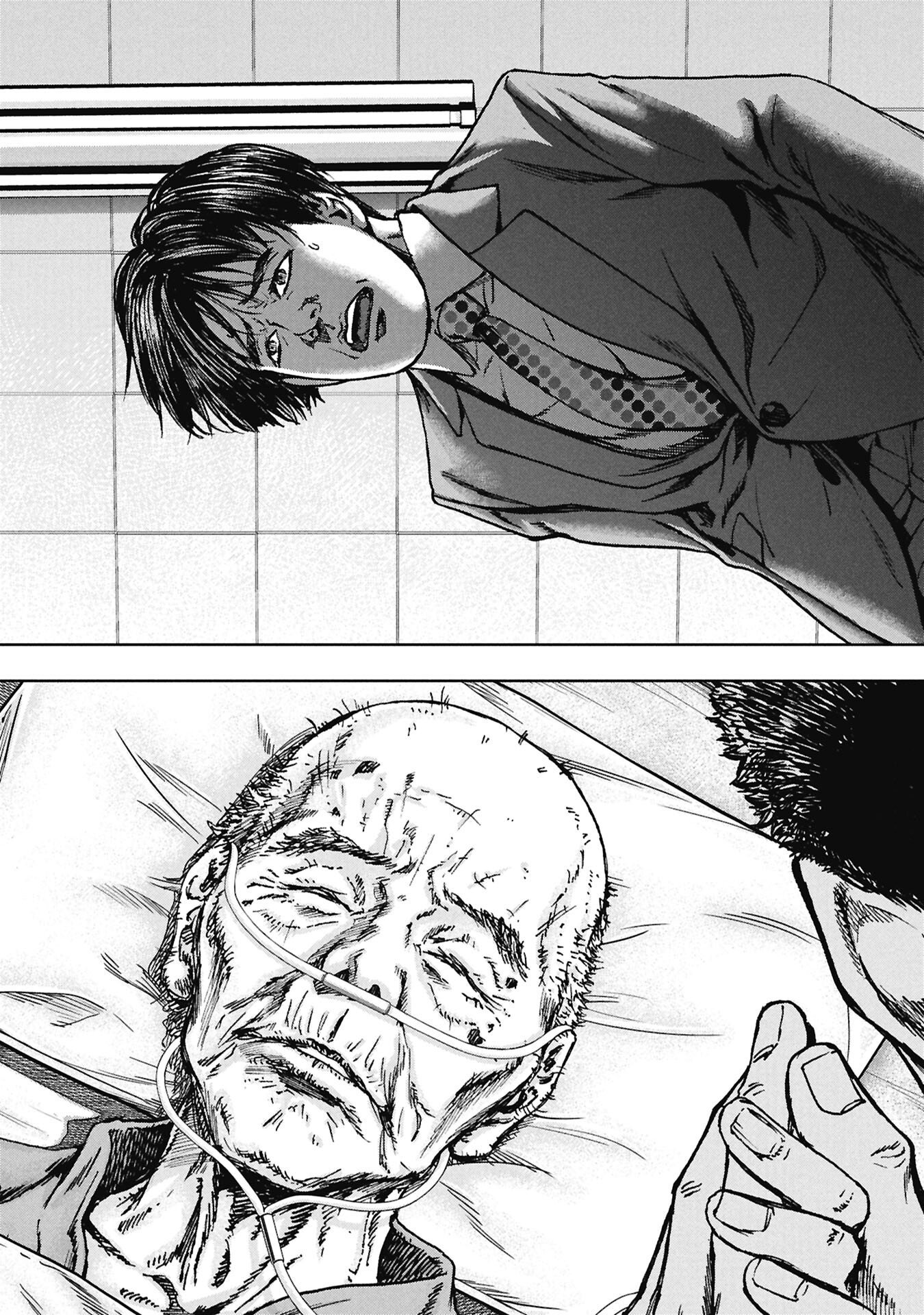 Uramichi Fudousan Chapter 5.4 13ページ