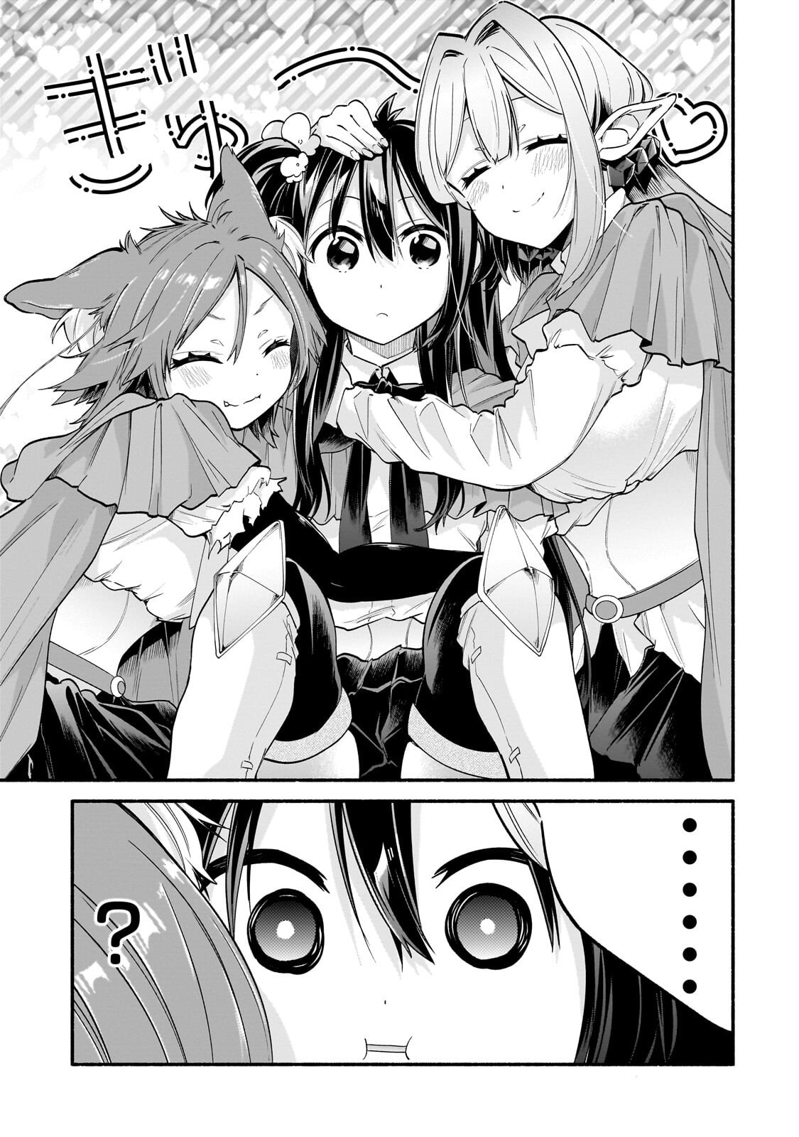 Onna Kishi Juku ni Nyuugaku shitara, Otouto Skill de Mugen Amayakasare!? Chapter 6.2 3ページ