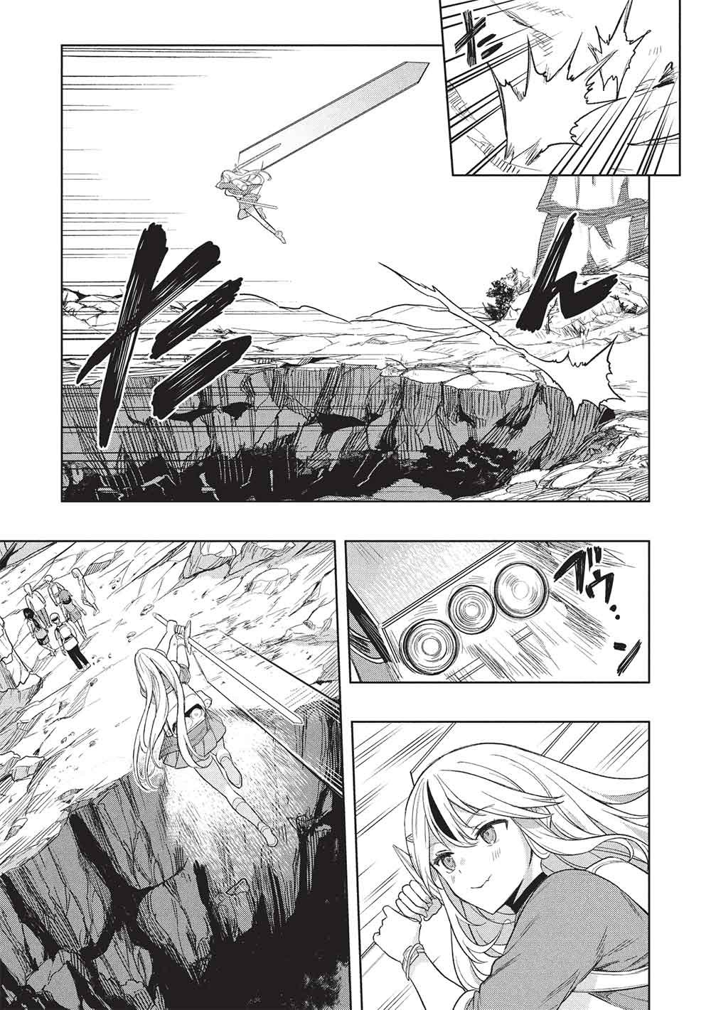 Gal to Dungeon to Shuukai Okure no Tansaku Eiyuutan ~Moto Legend Ima wa Wakeari tei Rank Tansakushana Ore ga, S-Kyuu Gal ni Natsukare Makutte Ikusei wo Makase Sareta~ Chapter 13 3ページ