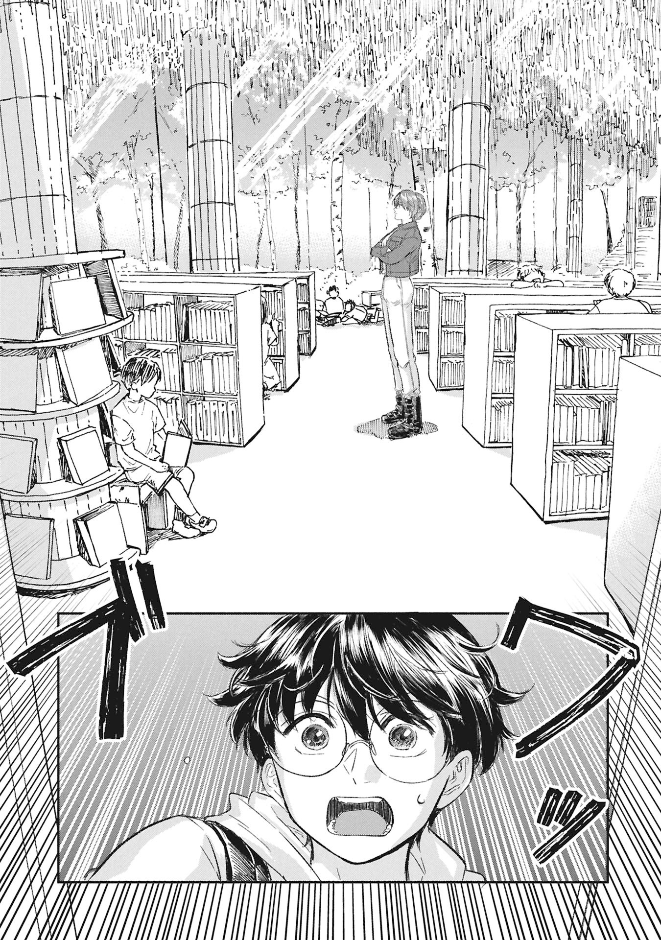 Blue Print Chapter 12 3ページ