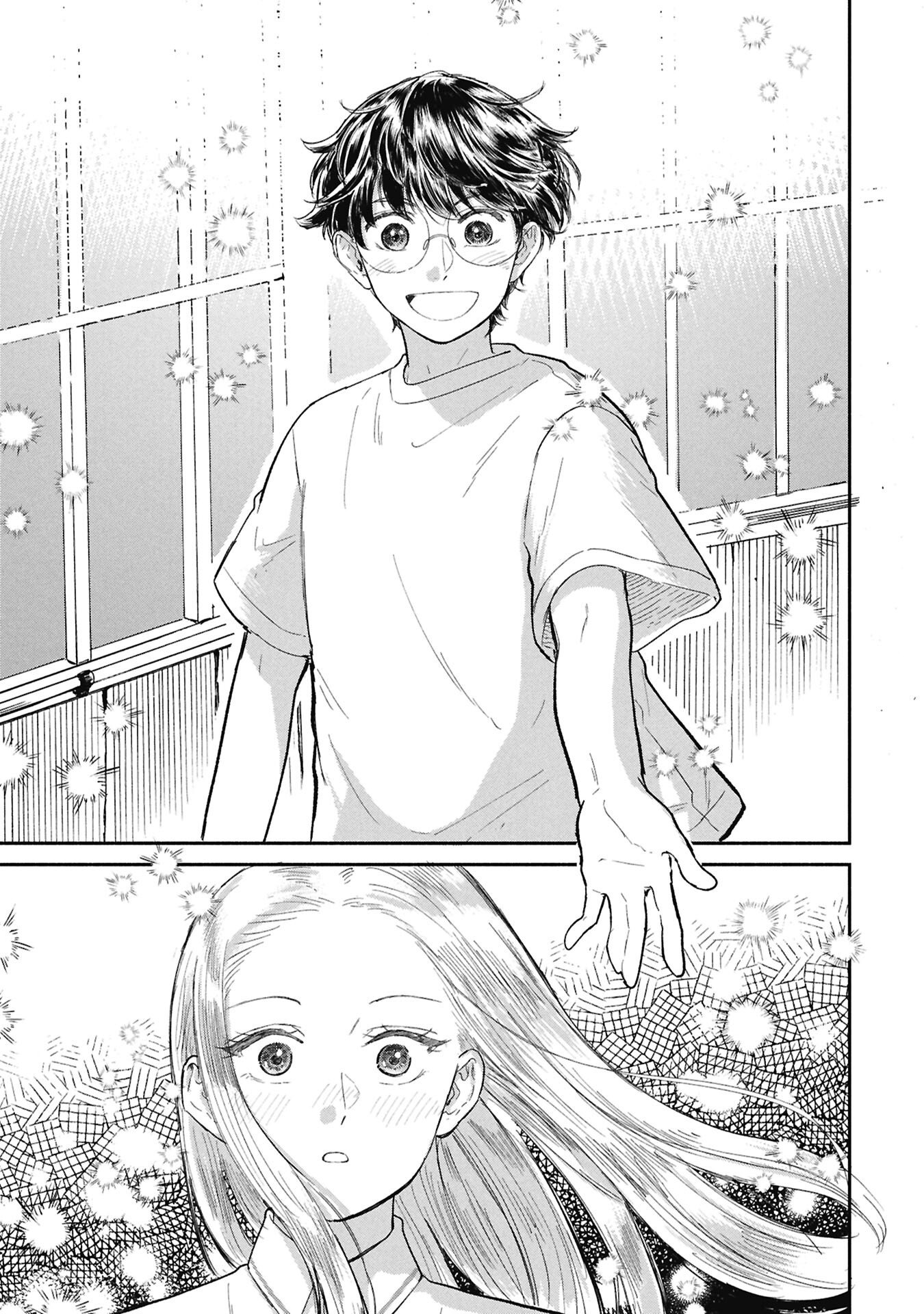 Blue Print Chapter 13 15ページ