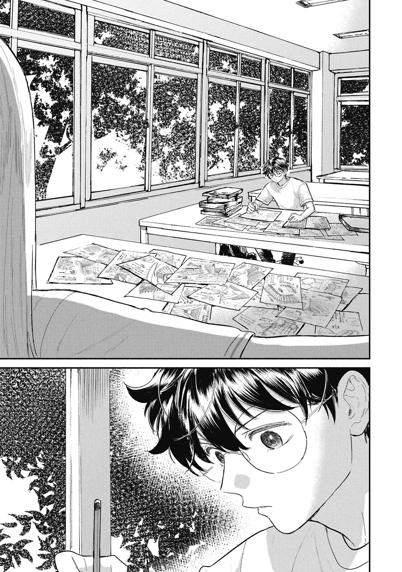 Blue Print Chapter 13 5ページ