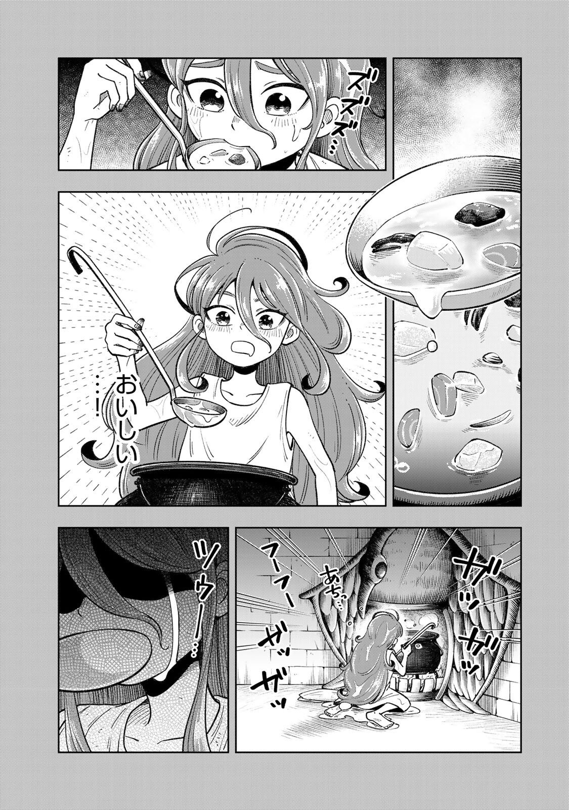 Kimyouji Yokochou no Natsu Chapter 10.1 19ページ