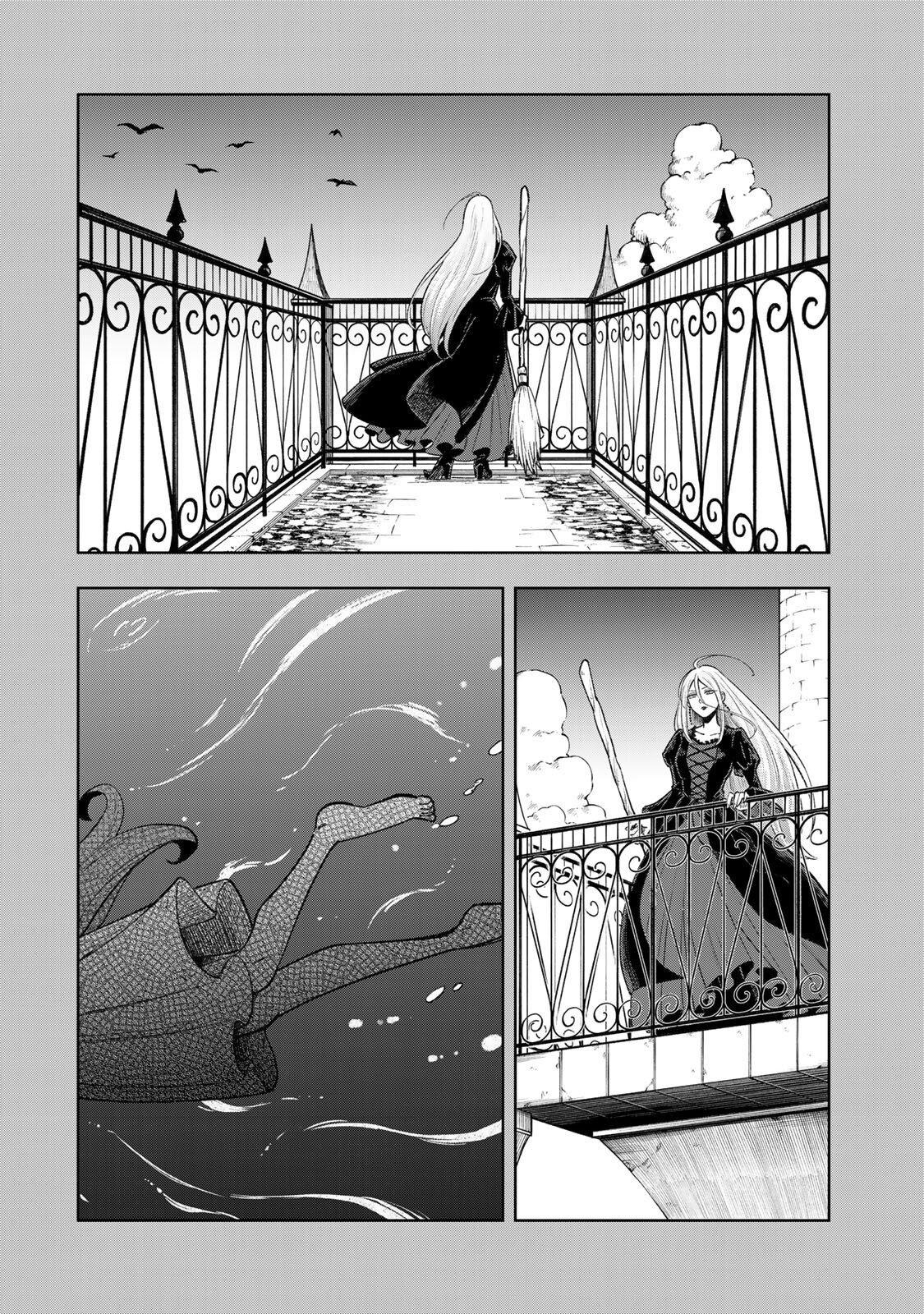Kimyouji Yokochou no Natsu Chapter 10.2 2ページ