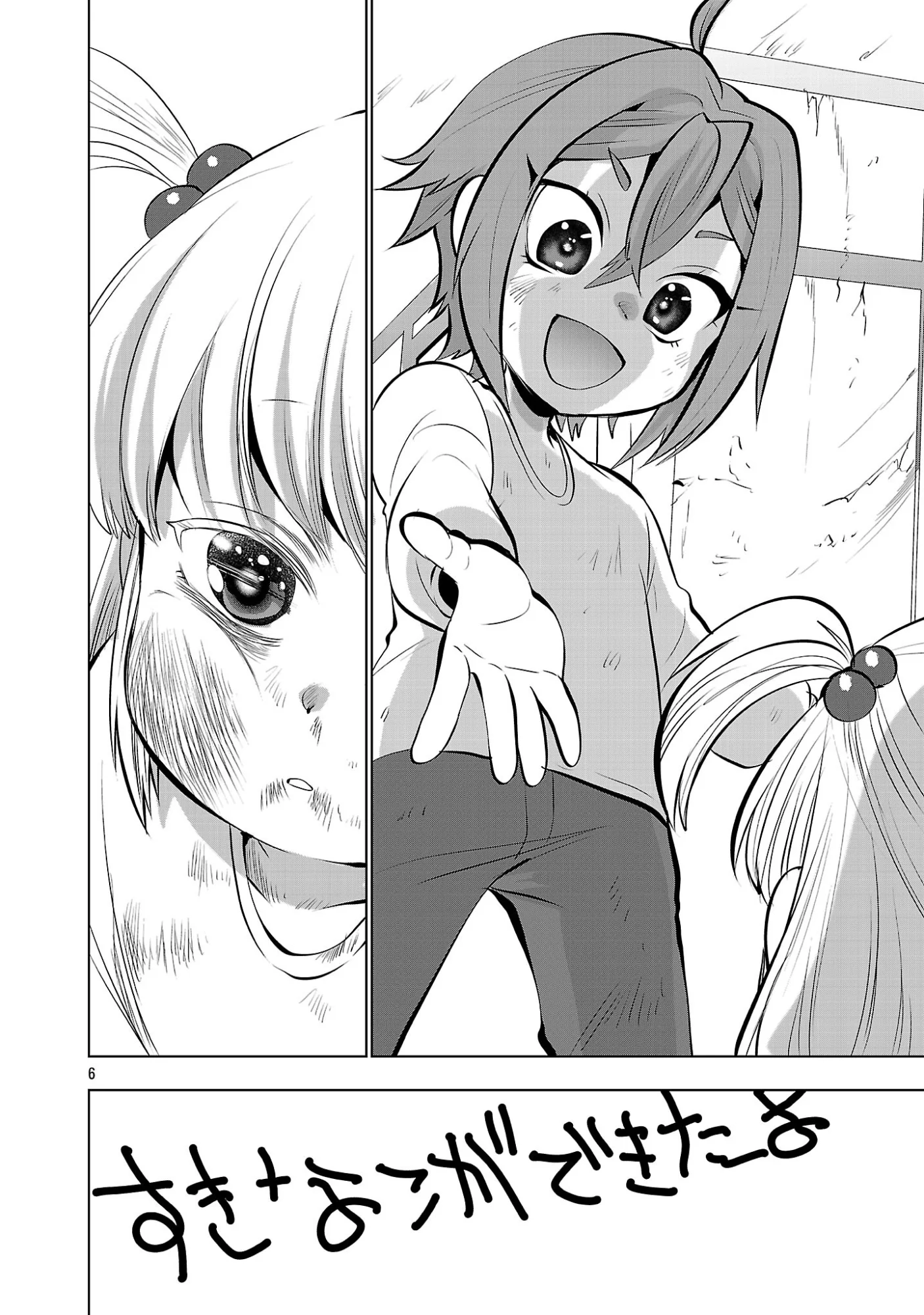 Nisedoll - Shourai wo Chikaiatta Osananajimi ga Idol ni Natte Tooku ni Icchatta no de Ore mo Idol (Josou) ni Natte Oikakemasu! Chapter 24 6ページ