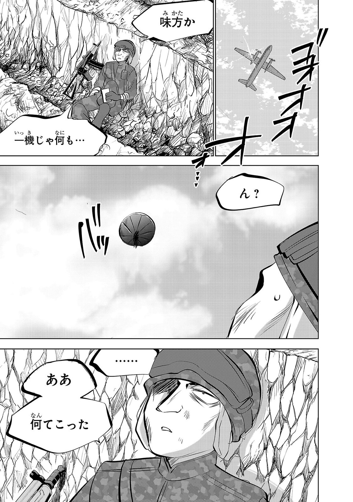 Nisedoll - Shourai wo Chikaiatta Osananajimi ga Idol ni Natte Tooku ni Icchatta no de Ore mo Idol (Josou) ni Natte Oikakemasu! Chapter 25 11ページ