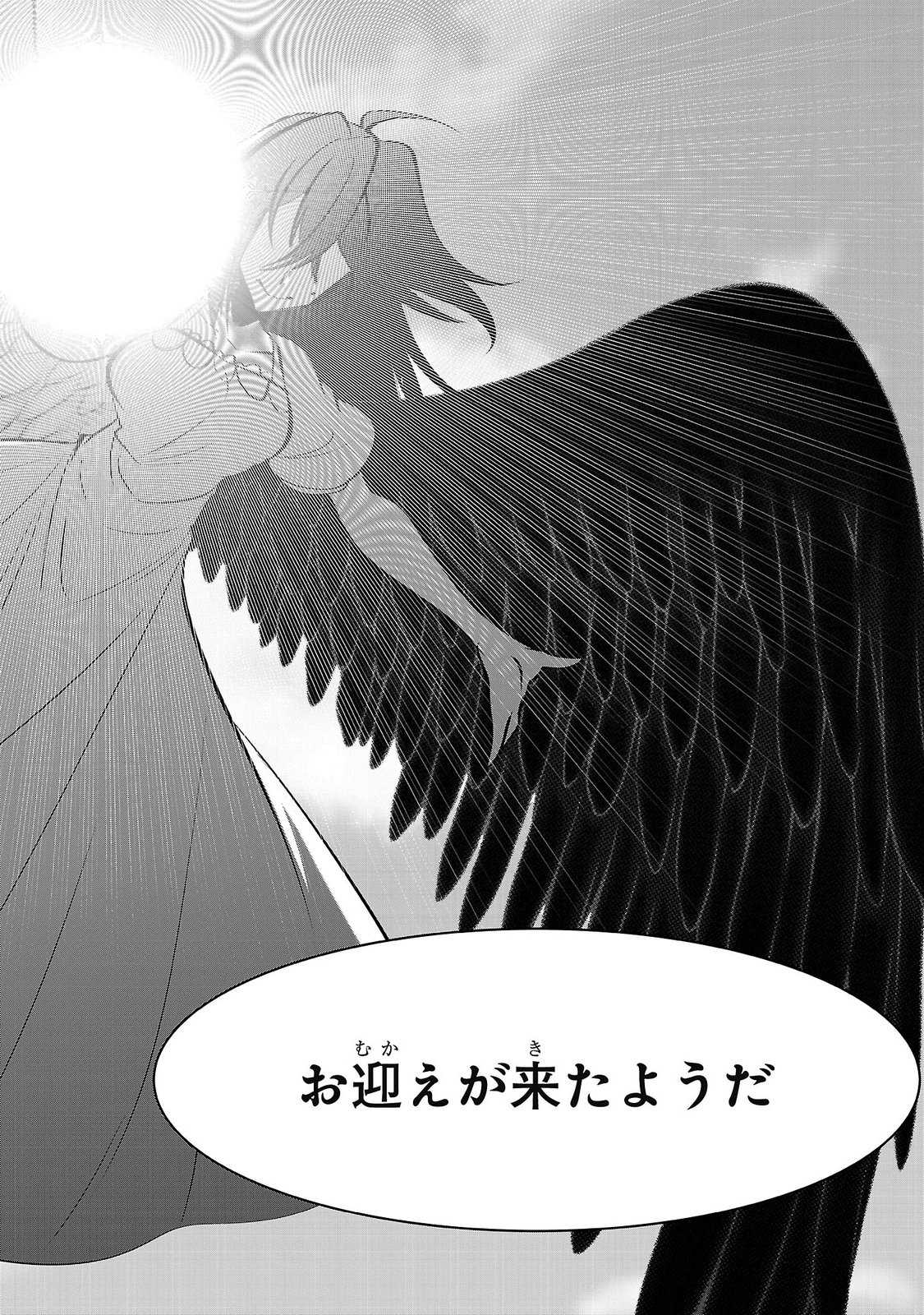 Nisedoll - Shourai wo Chikaiatta Osananajimi ga Idol ni Natte Tooku ni Icchatta no de Ore mo Idol (Josou) ni Natte Oikakemasu! Chapter 25 12ページ