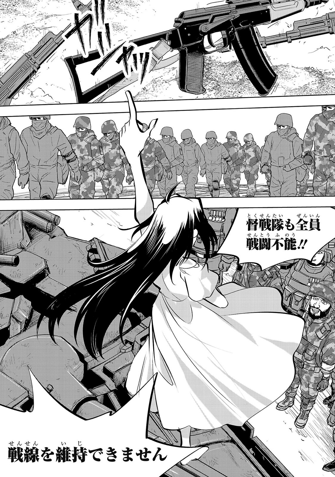 Nisedoll - Shourai wo Chikaiatta Osananajimi ga Idol ni Natte Tooku ni Icchatta no de Ore mo Idol (Josou) ni Natte Oikakemasu! Chapter 25 15ページ