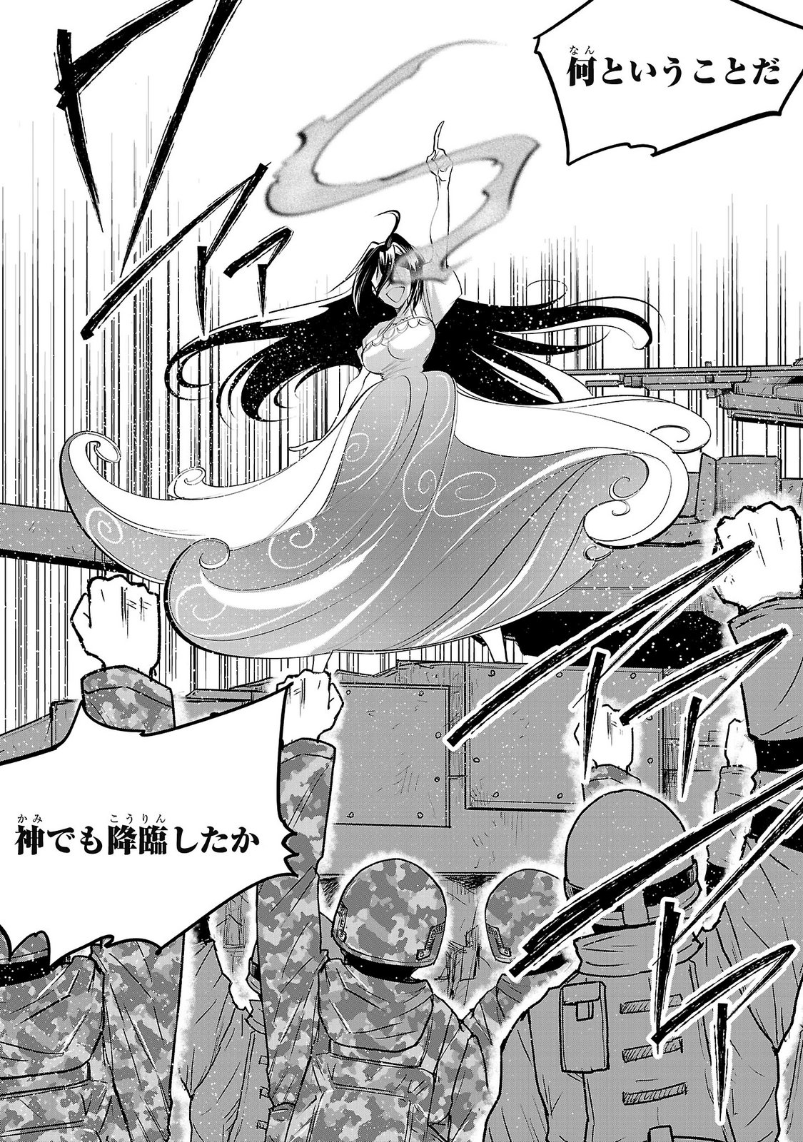 Nisedoll - Shourai wo Chikaiatta Osananajimi ga Idol ni Natte Tooku ni Icchatta no de Ore mo Idol (Josou) ni Natte Oikakemasu! Chapter 25 16ページ
