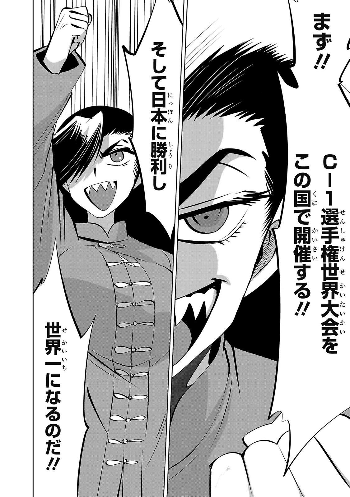 Nisedoll - Shourai wo Chikaiatta Osananajimi ga Idol ni Natte Tooku ni Icchatta no de Ore mo Idol (Josou) ni Natte Oikakemasu! Chapter 25 8ページ