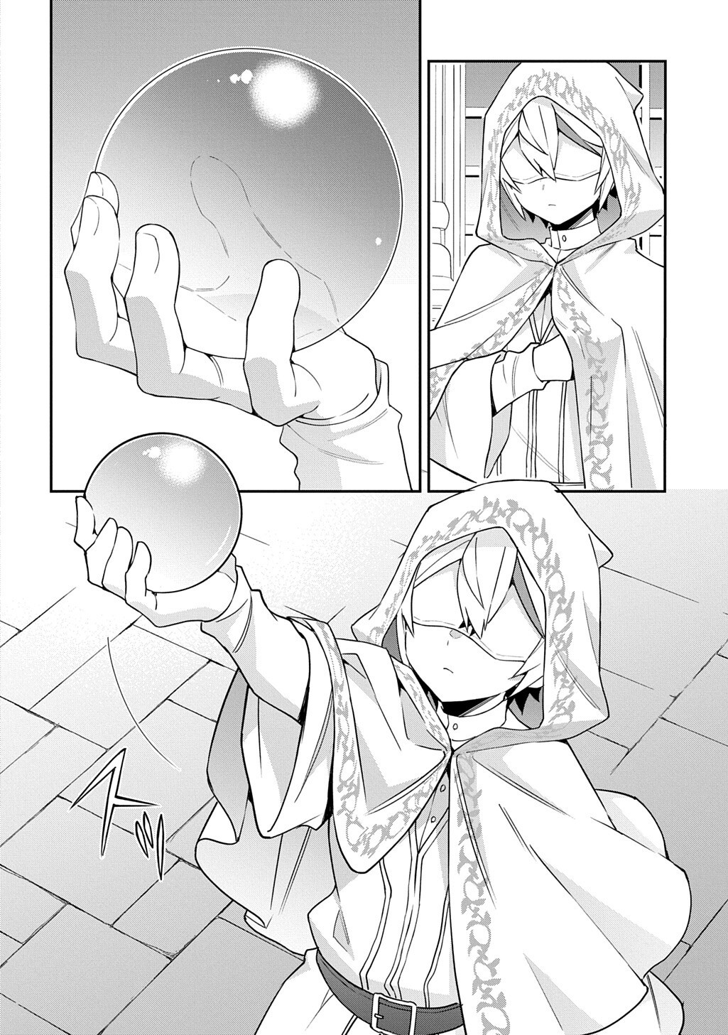 Tensei Kizoku no Isekai Boukenroku - Jichou o Shiranai Kamigami no Shito Chapter 83.2 8ページ