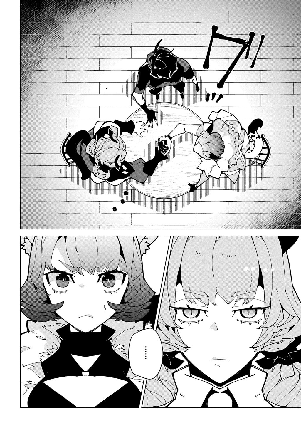 Isekai Tensei no Boukensha Chapter 75 16ページ