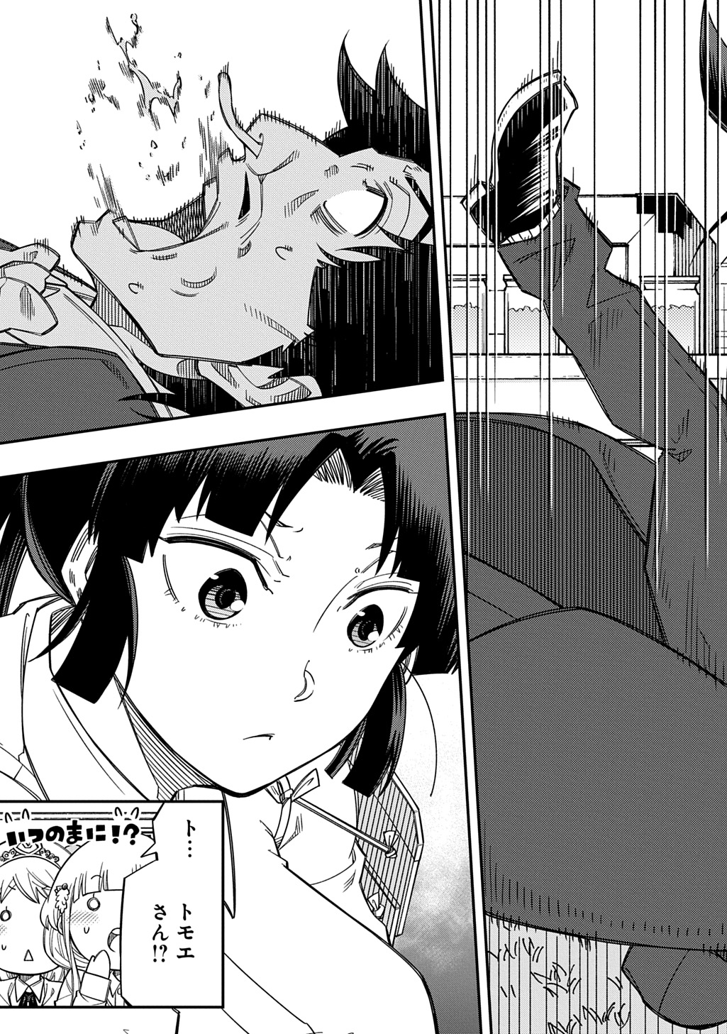 Kiyoubinbou, Jou wo Tateru - Kaitaku Gakuen no Rettousei na no ni, Joukyuu-shoku no Skill to Mahou ga Subete Tsukaemasu @COMIC Chapter 46 13ページ