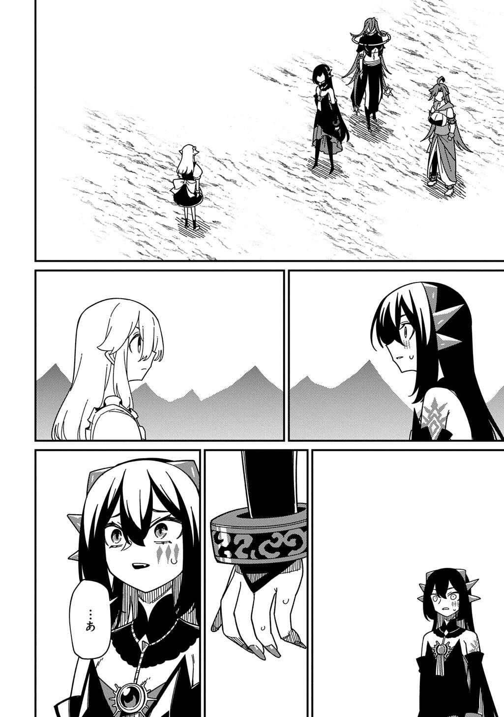 Neta Chara Tensei to ka anmari da! Chapter 38 2ページ