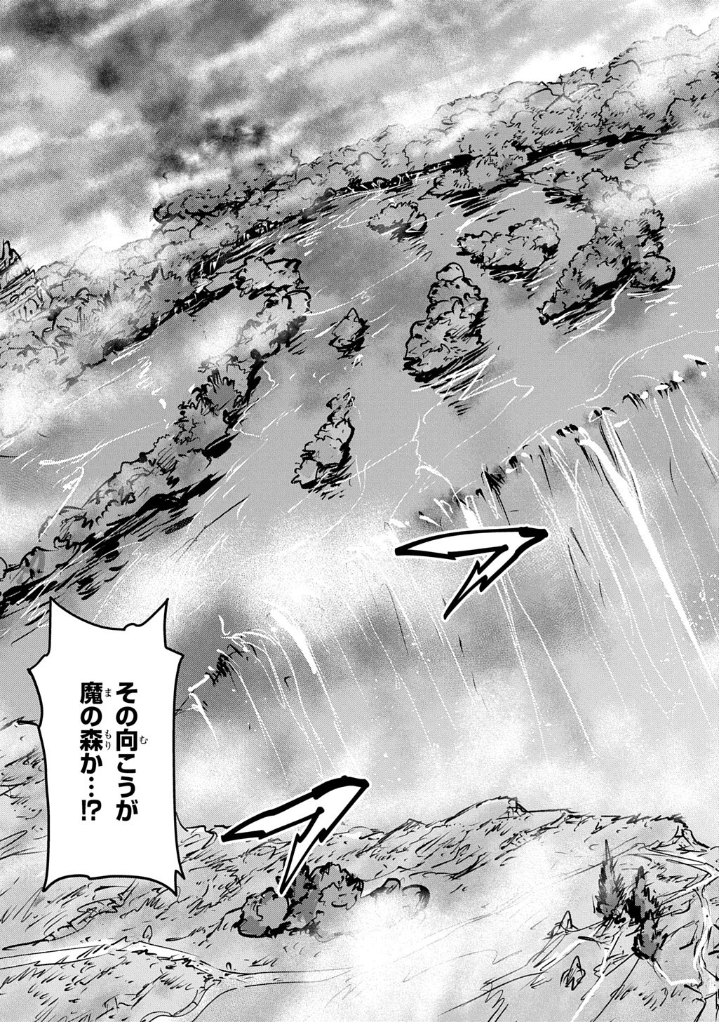 Kuuzoku Huck to Jouki no Hime Chapter 31 11ページ