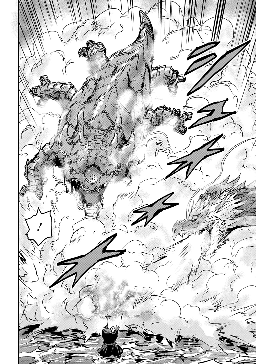 Kuuzoku Huck to Jouki no Hime Chapter 31 40ページ