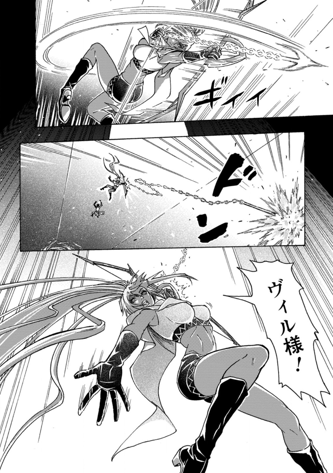 Tsuihou Sareta Kajishi wa Cheat Skill de Densetsu o Tsukuri Makuru: Kon'yakusha ni Mise o Oida Sareta kedo, Kimama ni Mono Tsukutteirareru Ima no Hou ga Shiawase desu Chapter 30.1 10ページ