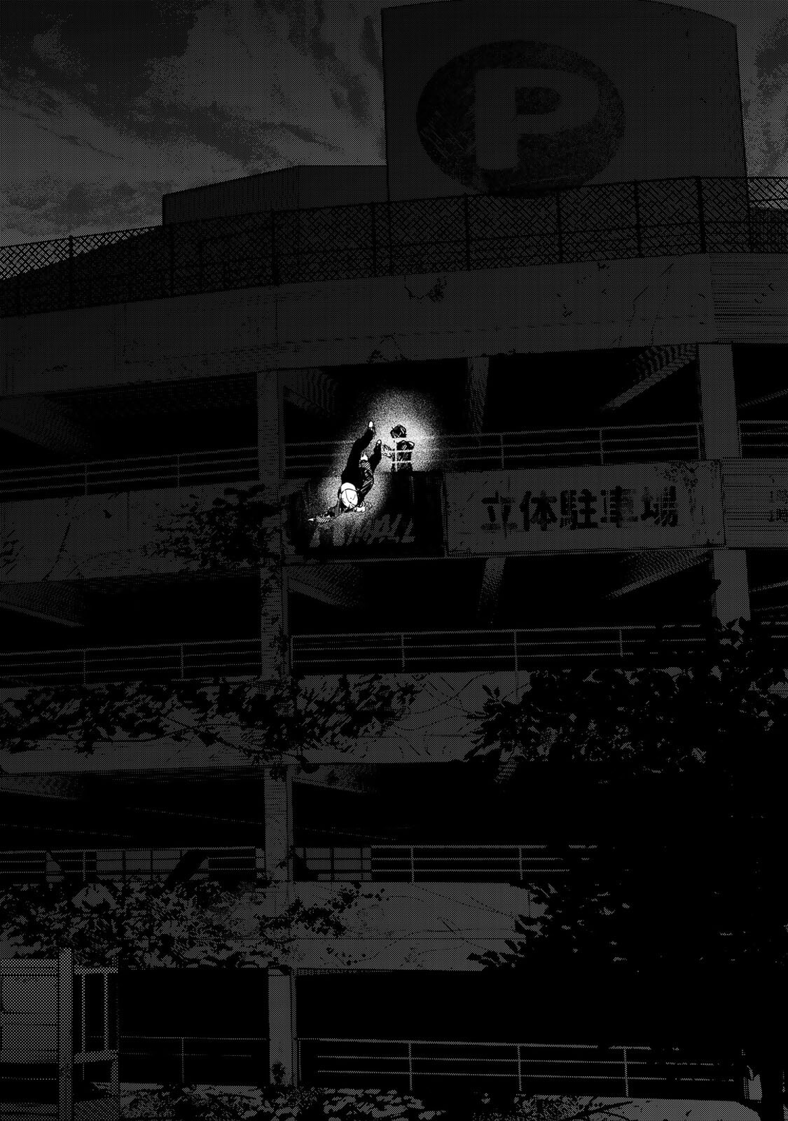 Tsumi to Batsu no Spica Chapter 63 18ページ