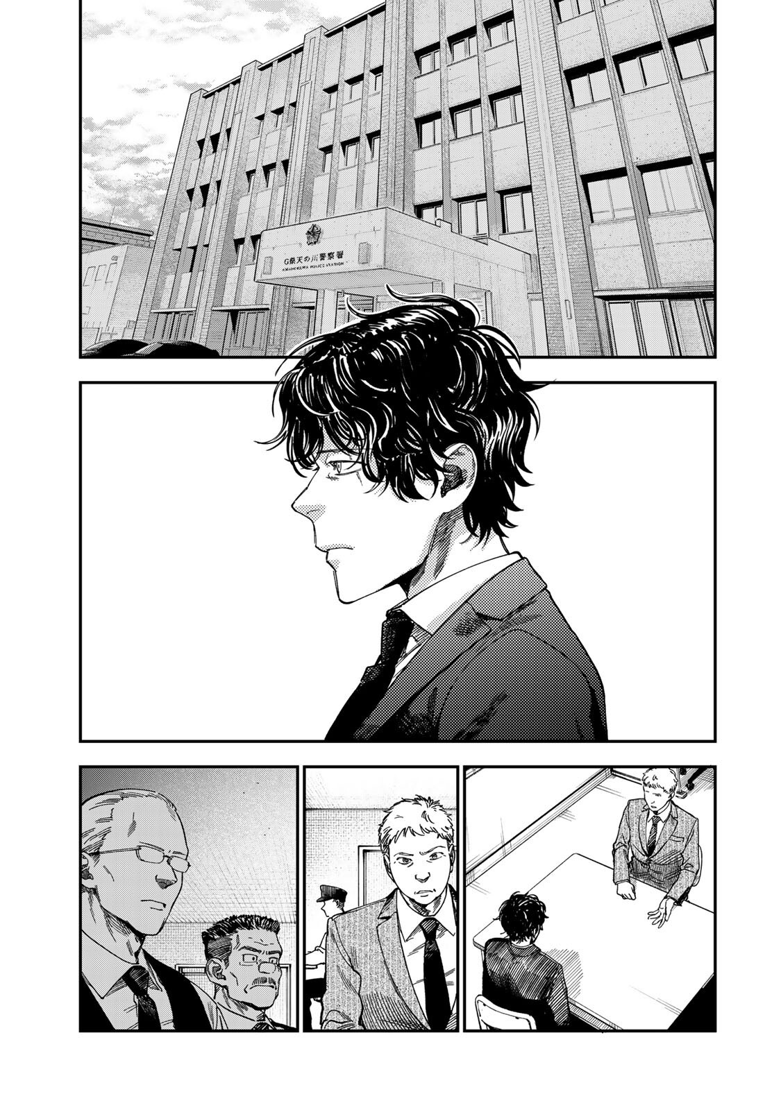 Tsumi to Batsu no Spica Chapter 64 9ページ