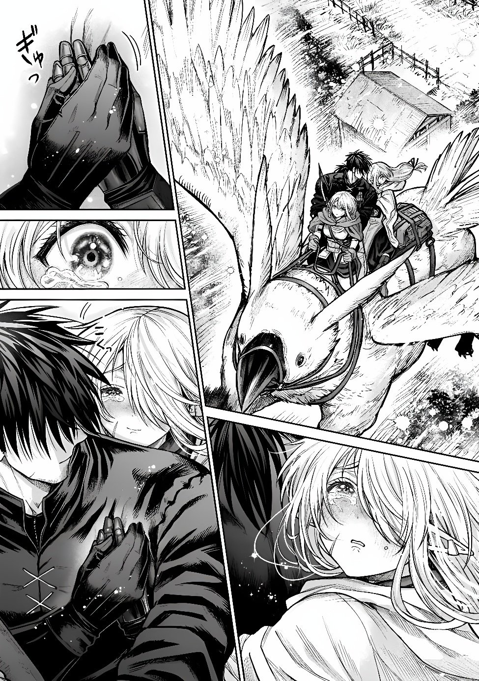 Boroboro no Elf-san wo Shiawase ni Suru Kusuriuri-san Chapter 25 10ページ