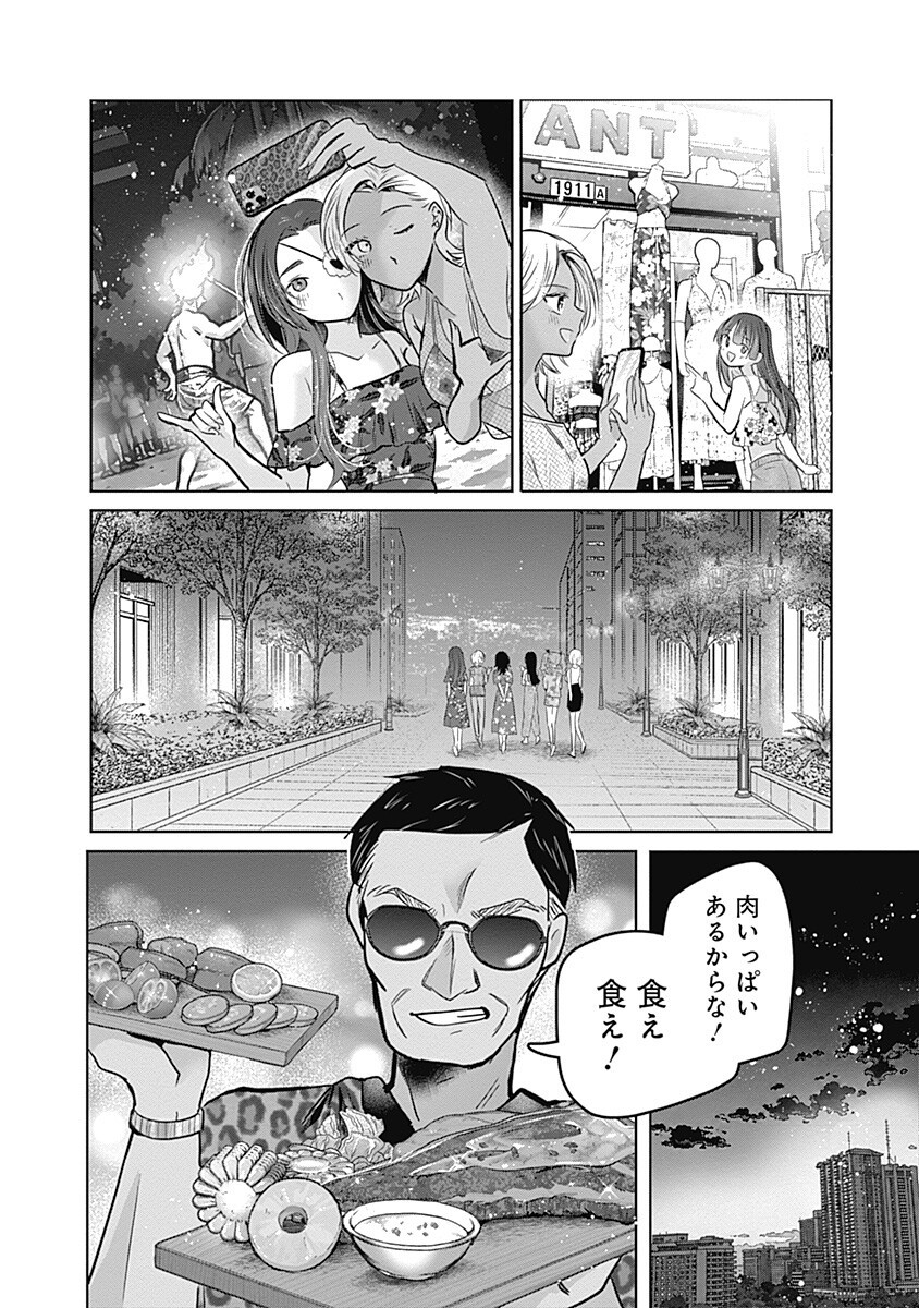 Gravure Idols Meet Brand-new Days Chapter 16.2 6ページ
