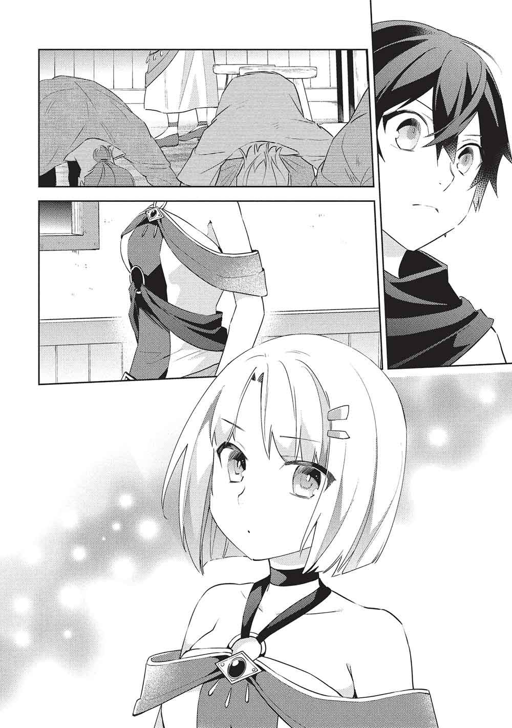 Hyakuren no Haou to Seiyaku no Ikusa Otome Chapter 68 12ページ