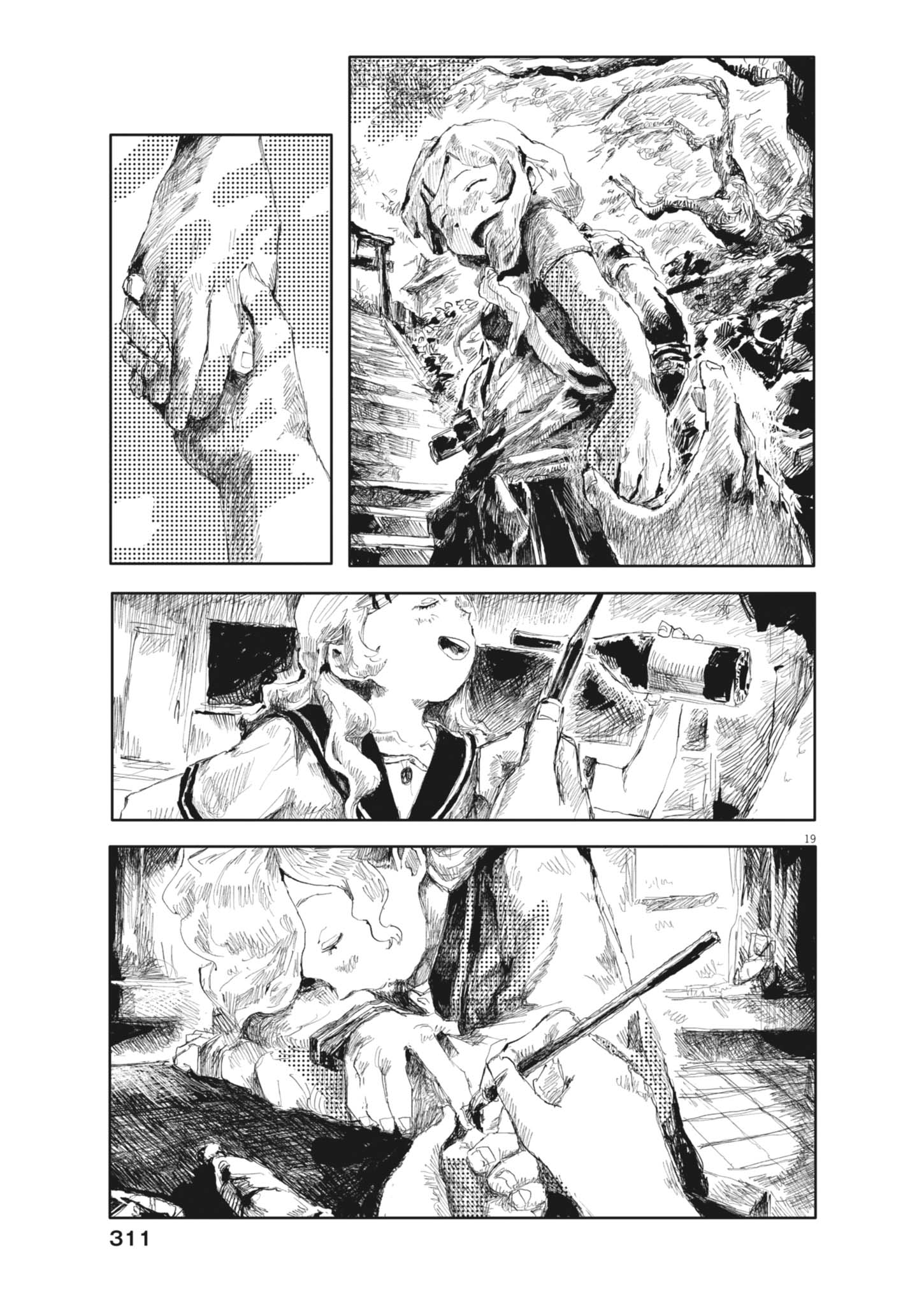 Tousaku Chapter 5 19ページ