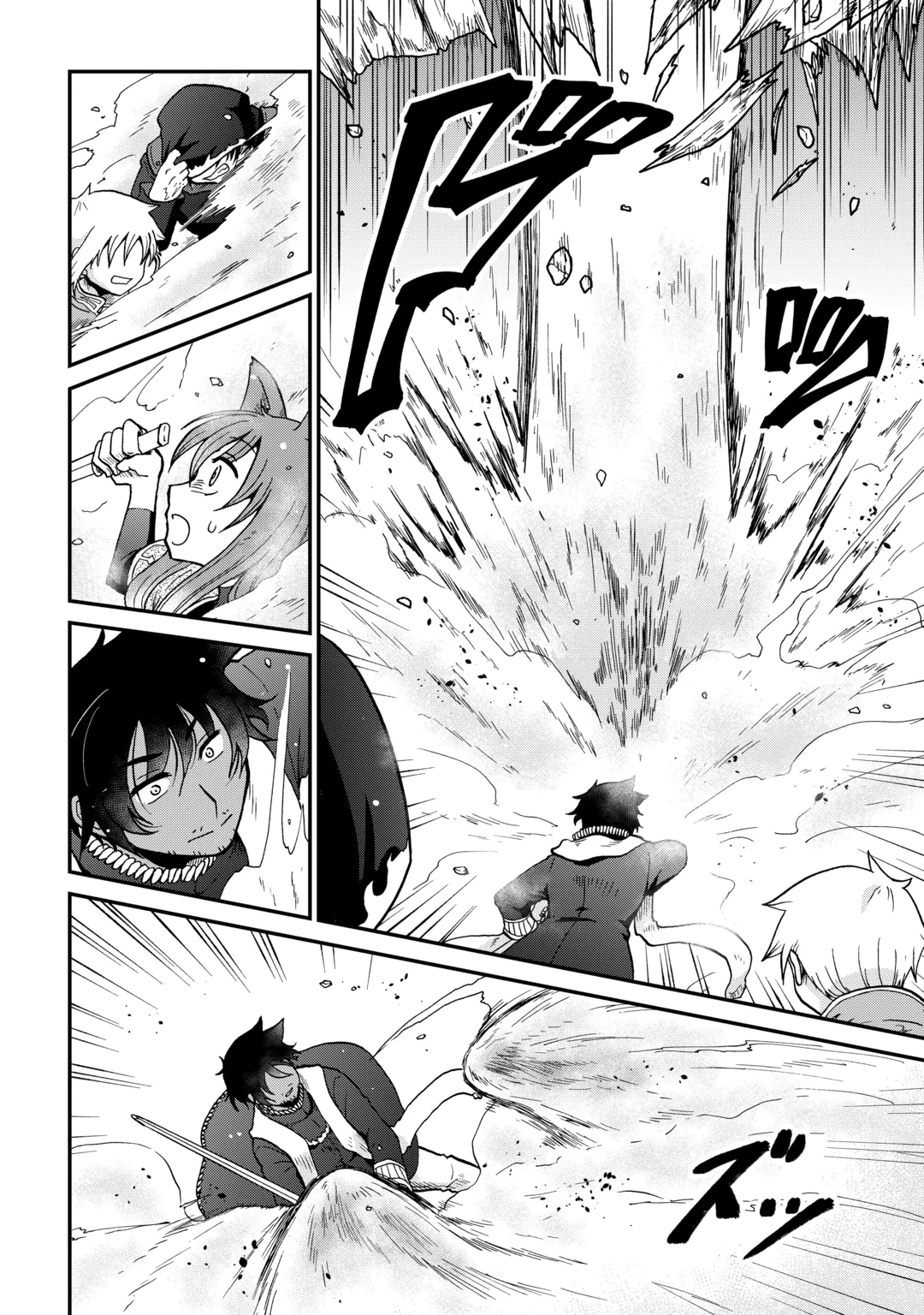 Zense wa Kentei. Konjou Kuzu Ouji Chapter 61 20ページ