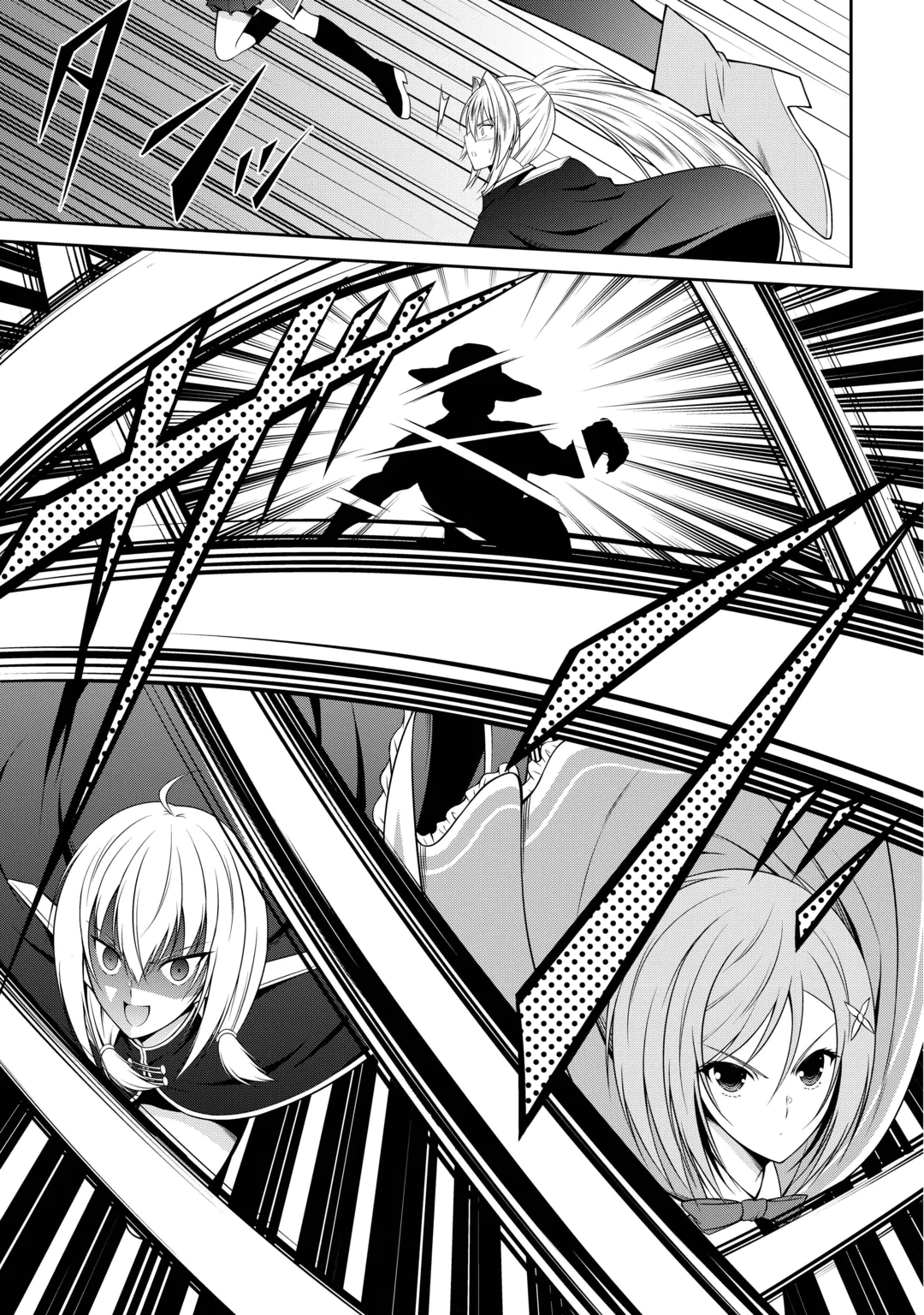 Sasen de Shitara Yorokonde! Chapter 32 15ページ