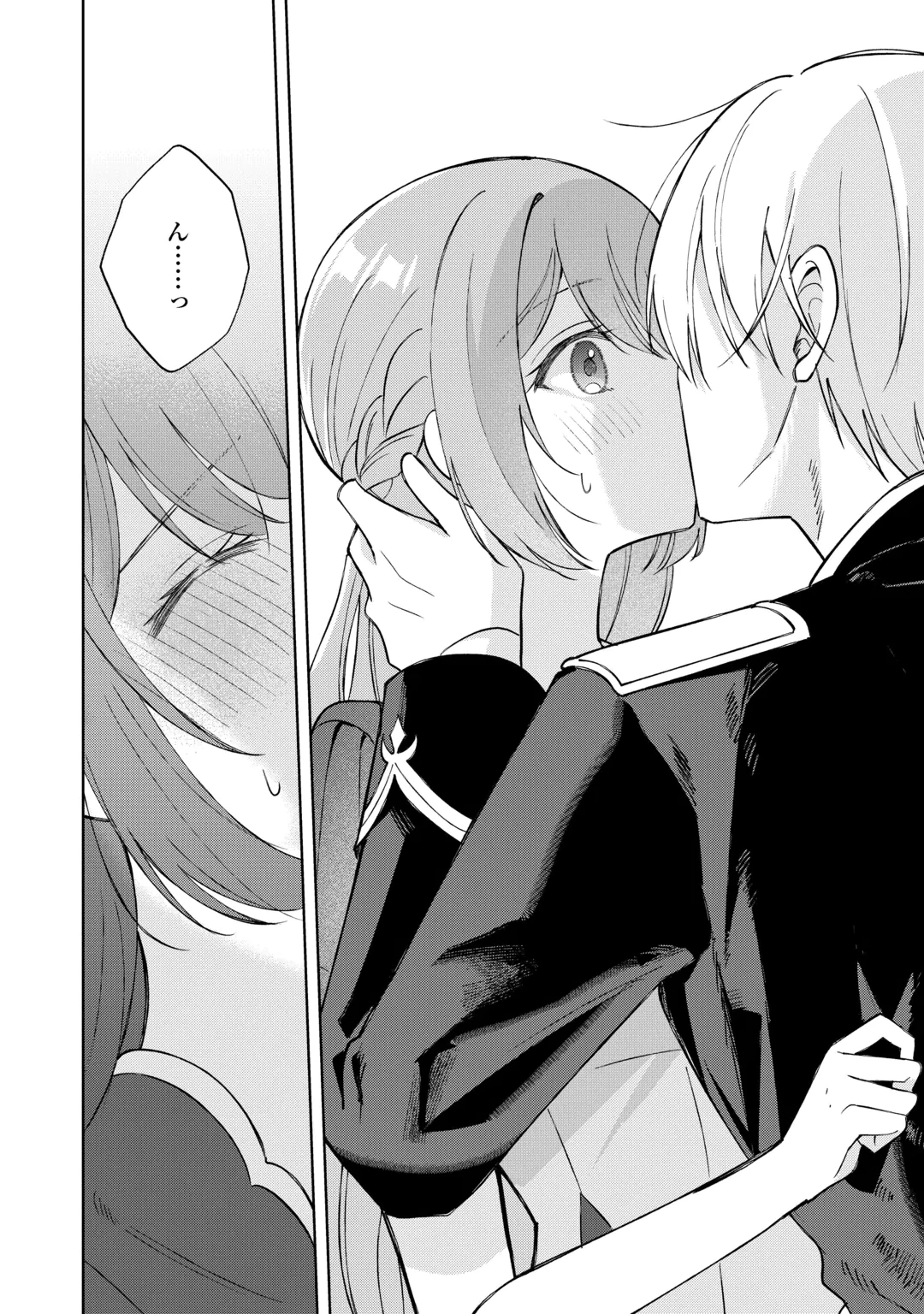 Dannasama wa Taihen Isogashii Okata nano desu Chapter 13 16ページ