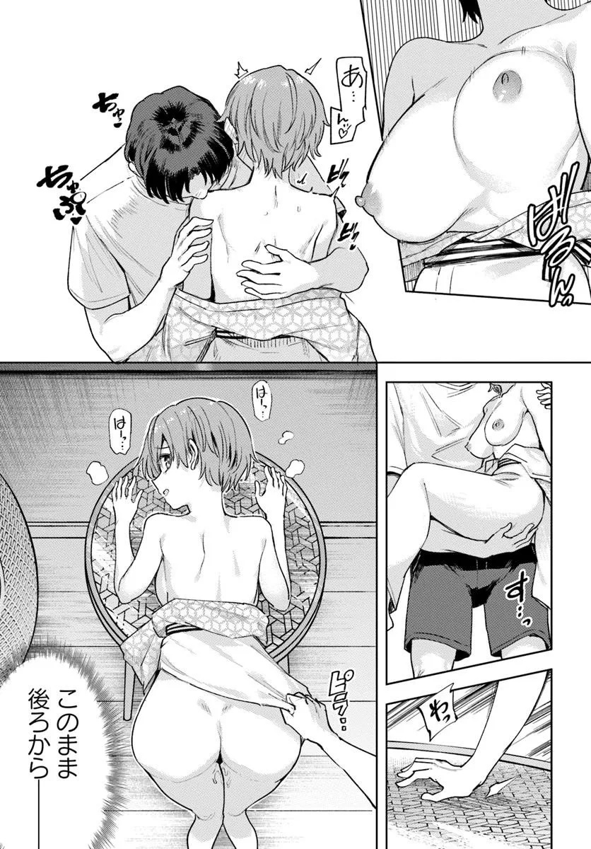 Class de 2-banme ni Kawaii Boyish Osananajimi no Kanzen Kouryaku Shintaku Chat Chapter 11 19ページ